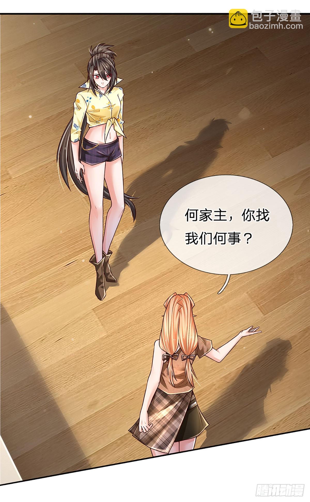 第211话 豪族恩怨-第214话