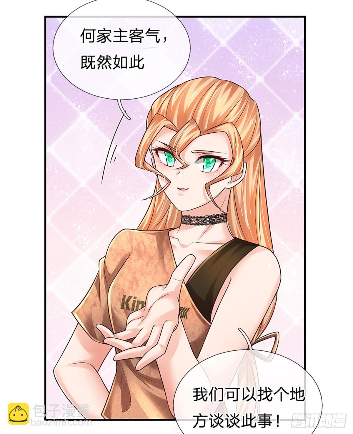 第211话 豪族恩怨-第214话