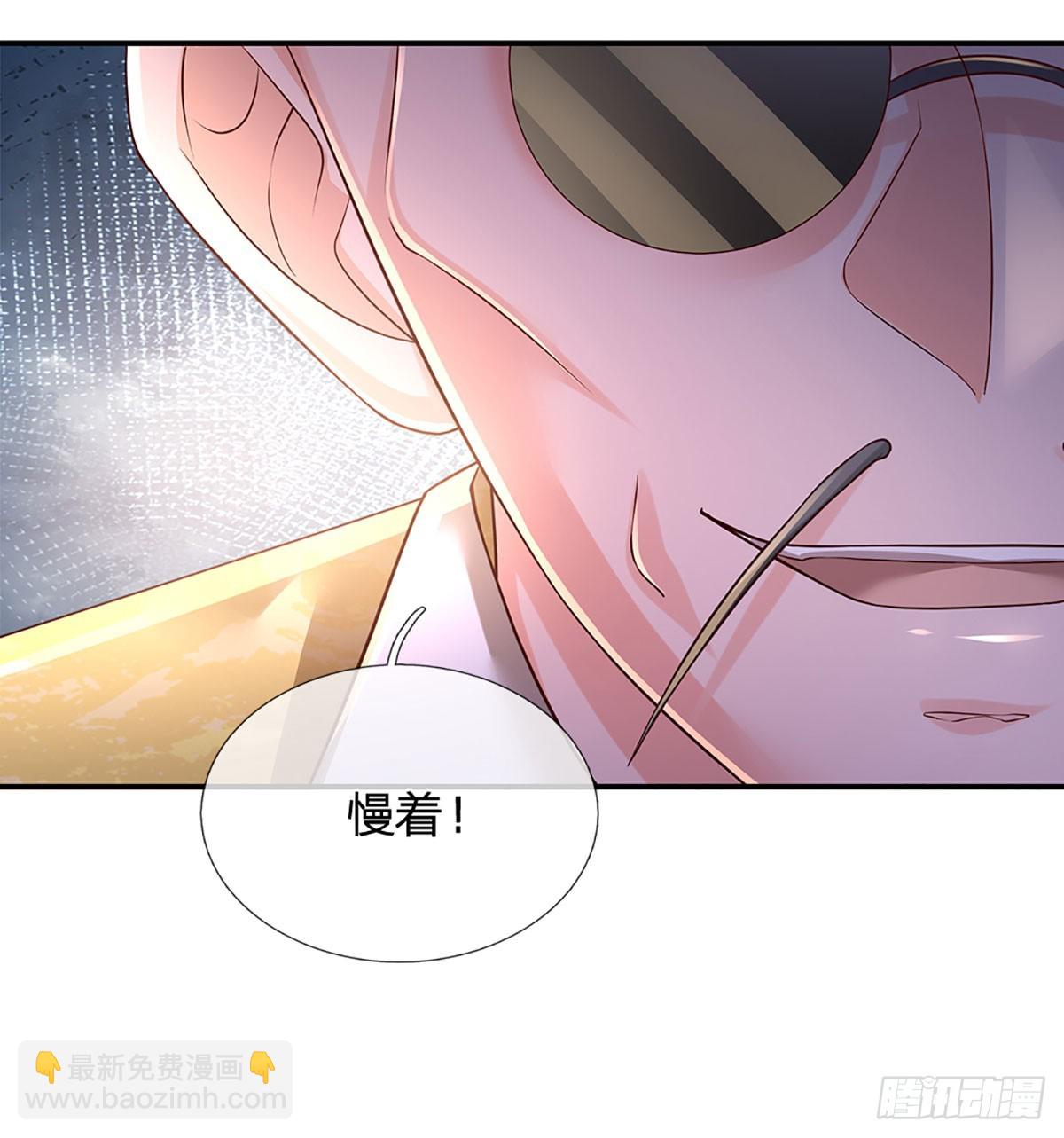 第211话 豪族恩怨-第214话