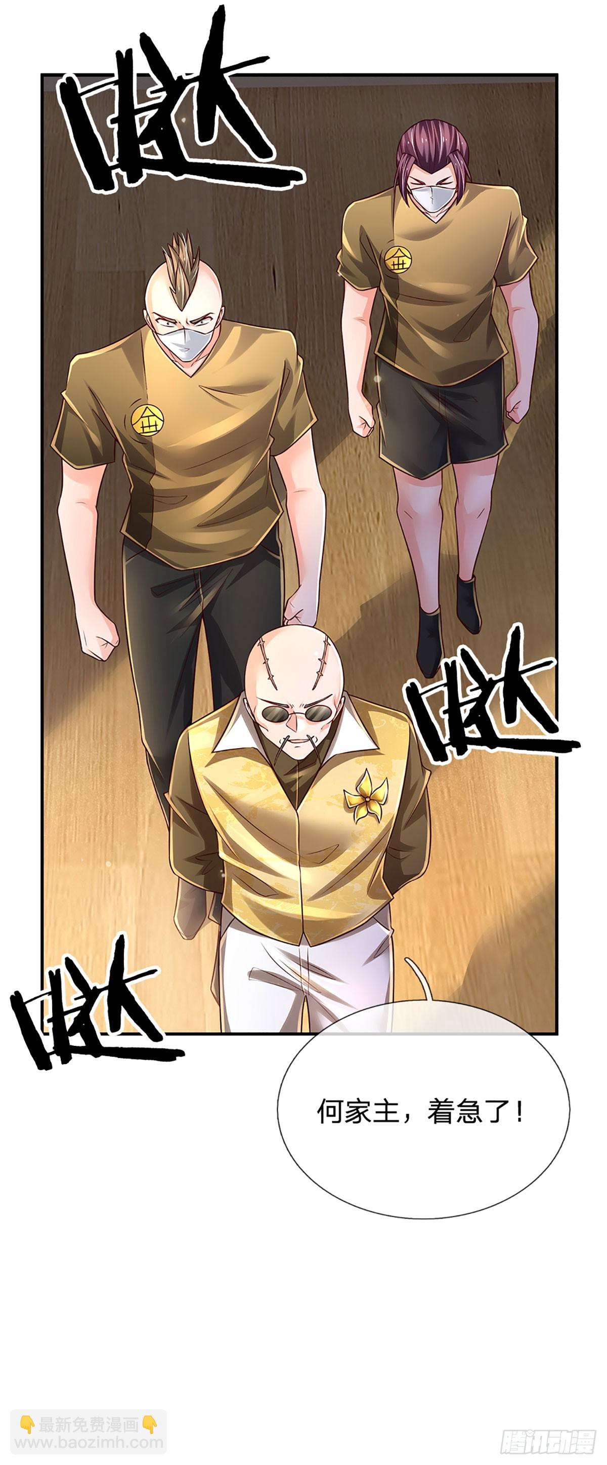 第211话 豪族恩怨-第214话