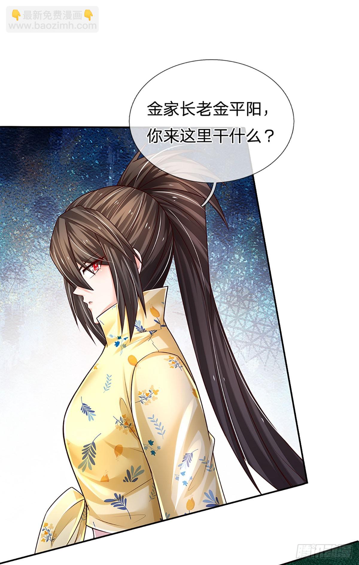 第211话 豪族恩怨-第214话