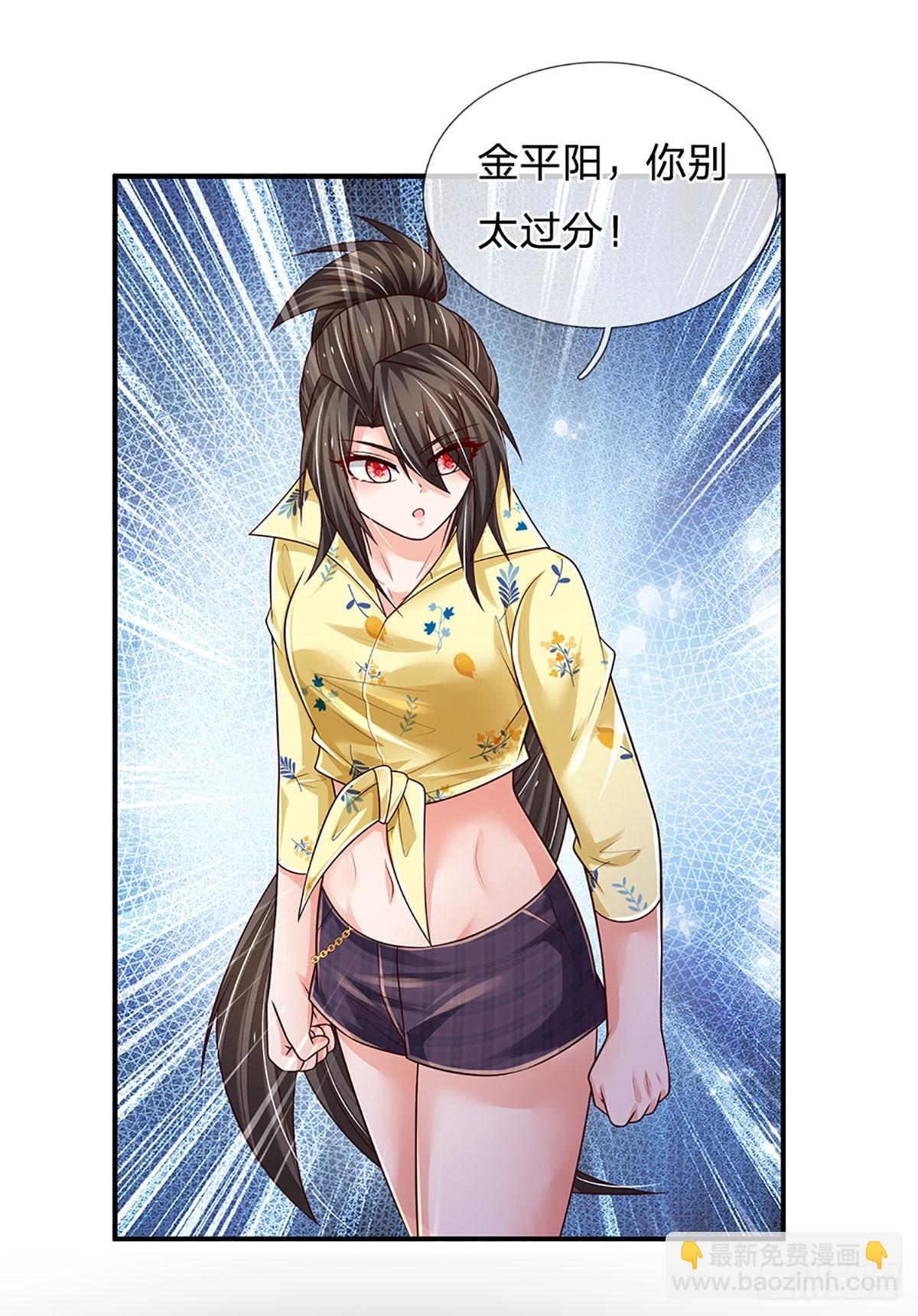 第211话 豪族恩怨-第214话