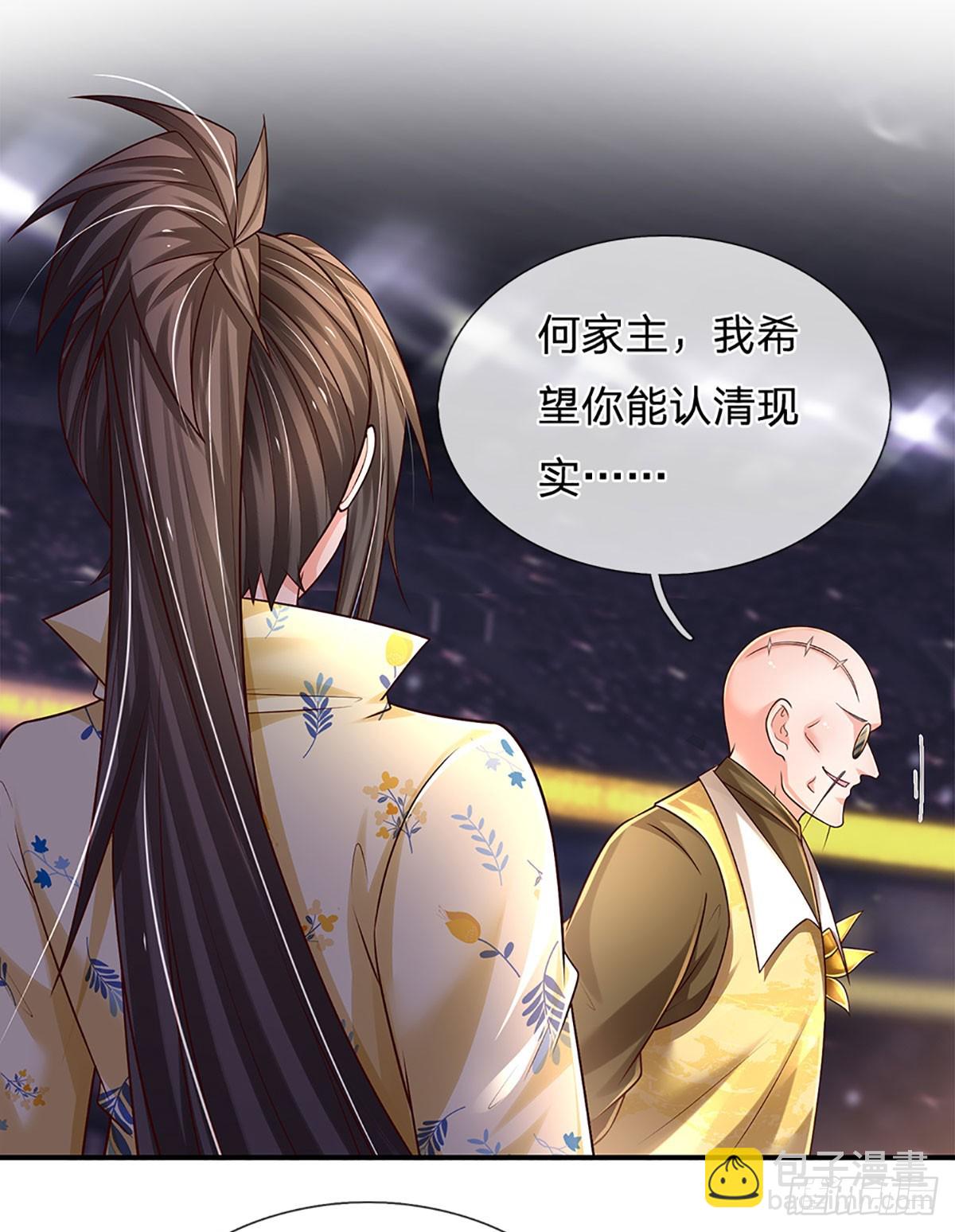 第211话 豪族恩怨-第214话