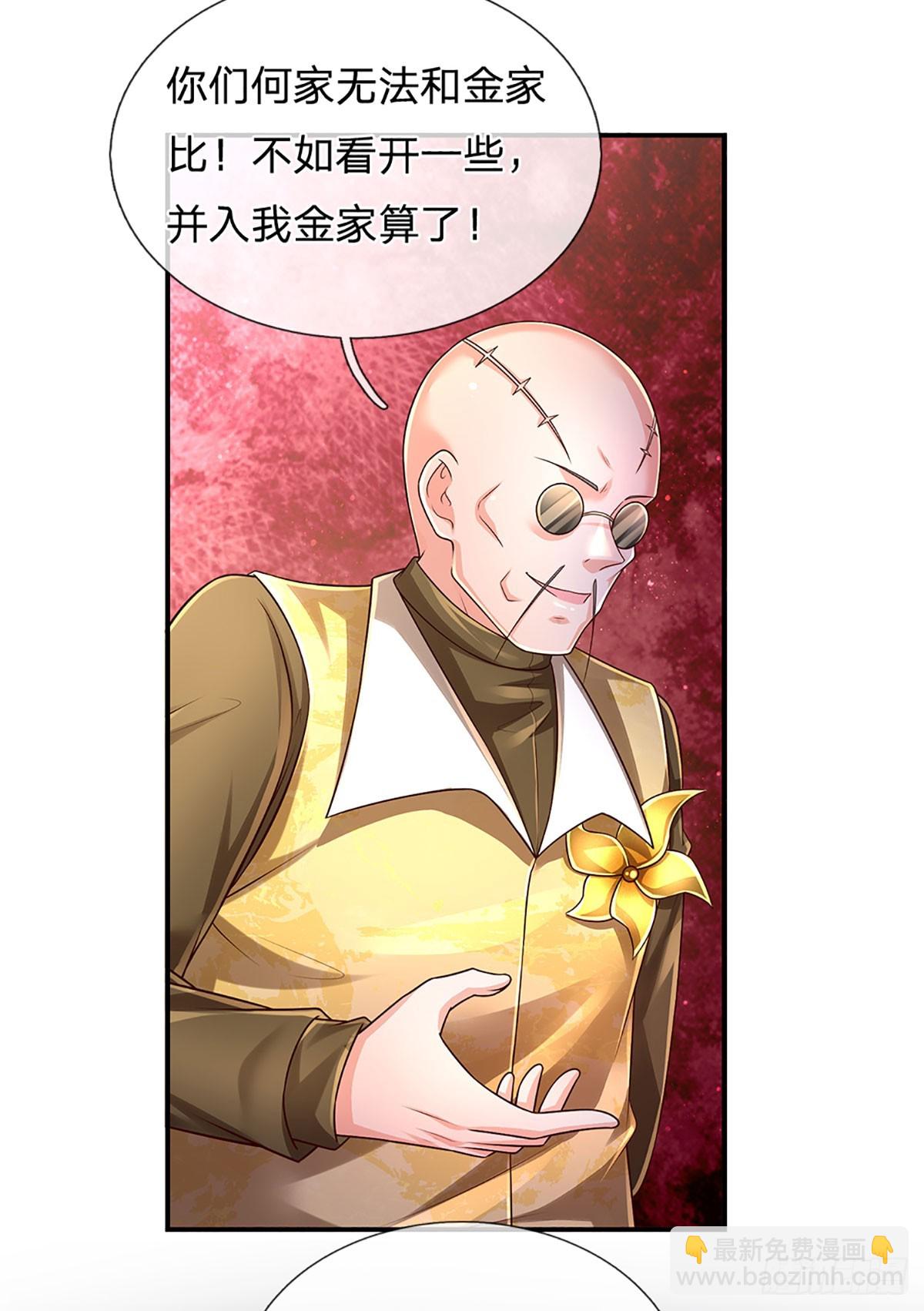 第211话 豪族恩怨-第214话