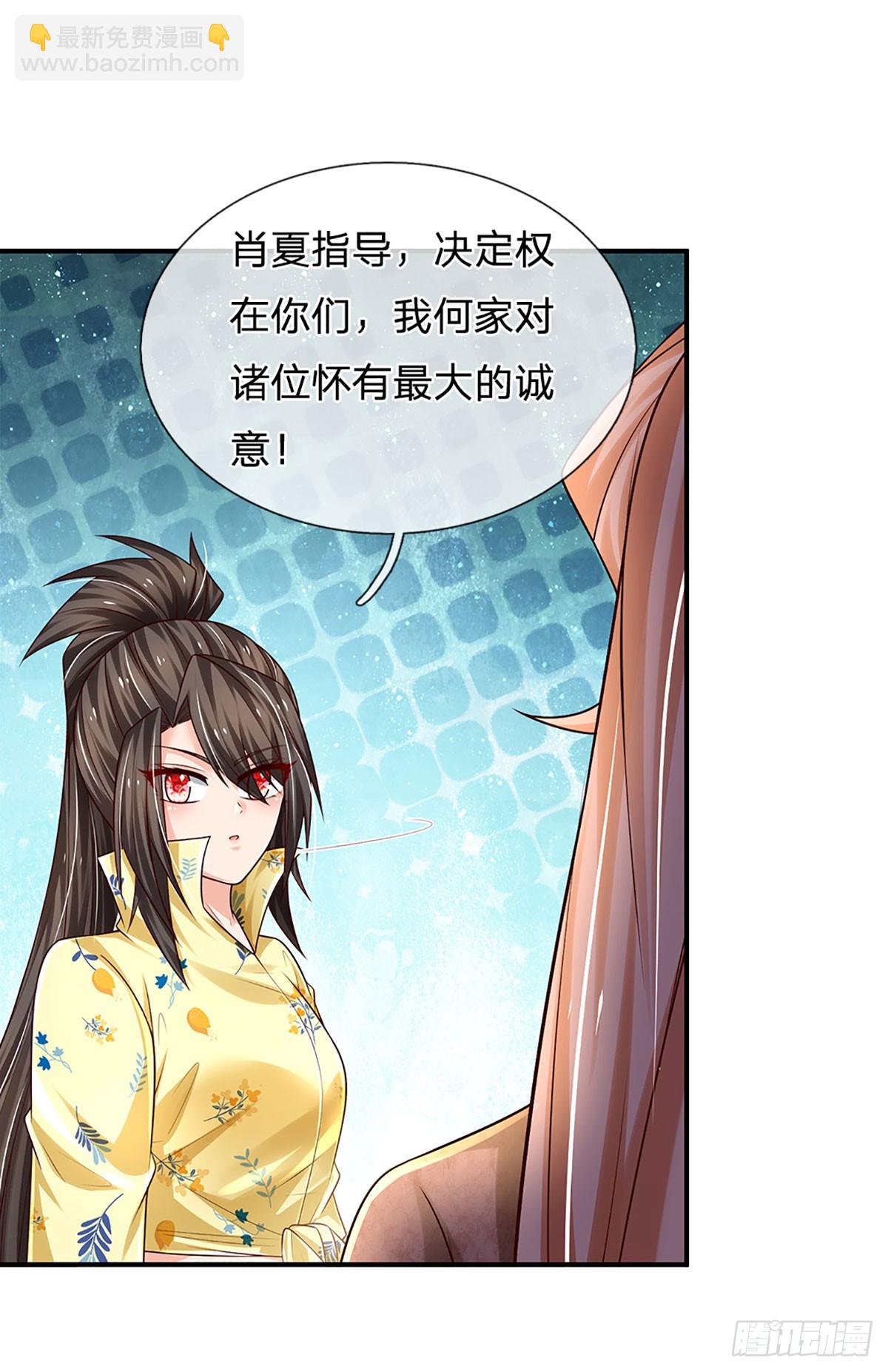 第211话 豪族恩怨-第214话