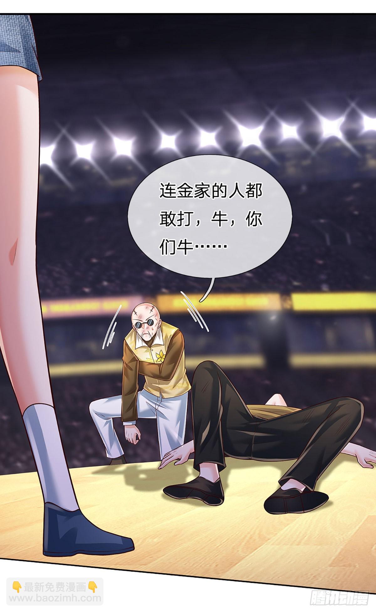 第213话 家主之争-第216话