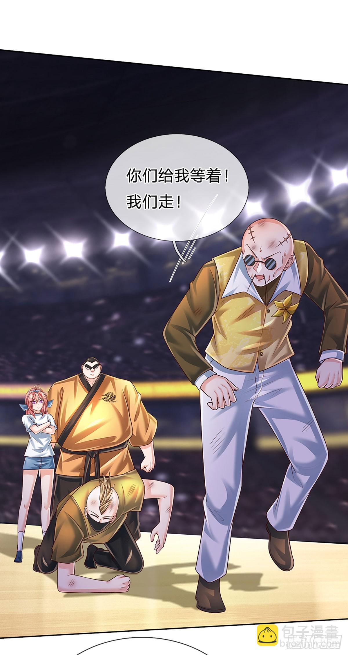 第213话 家主之争-第216话