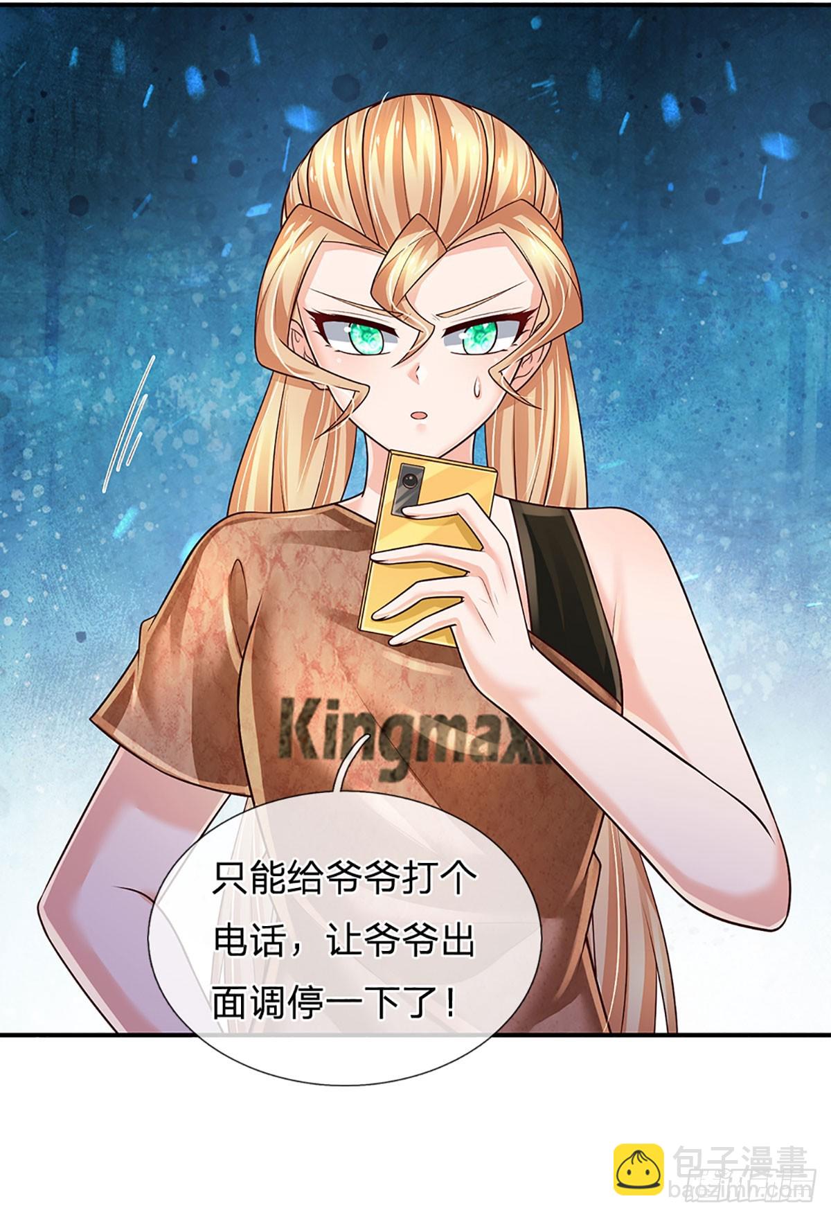 第213话 家主之争-第216话