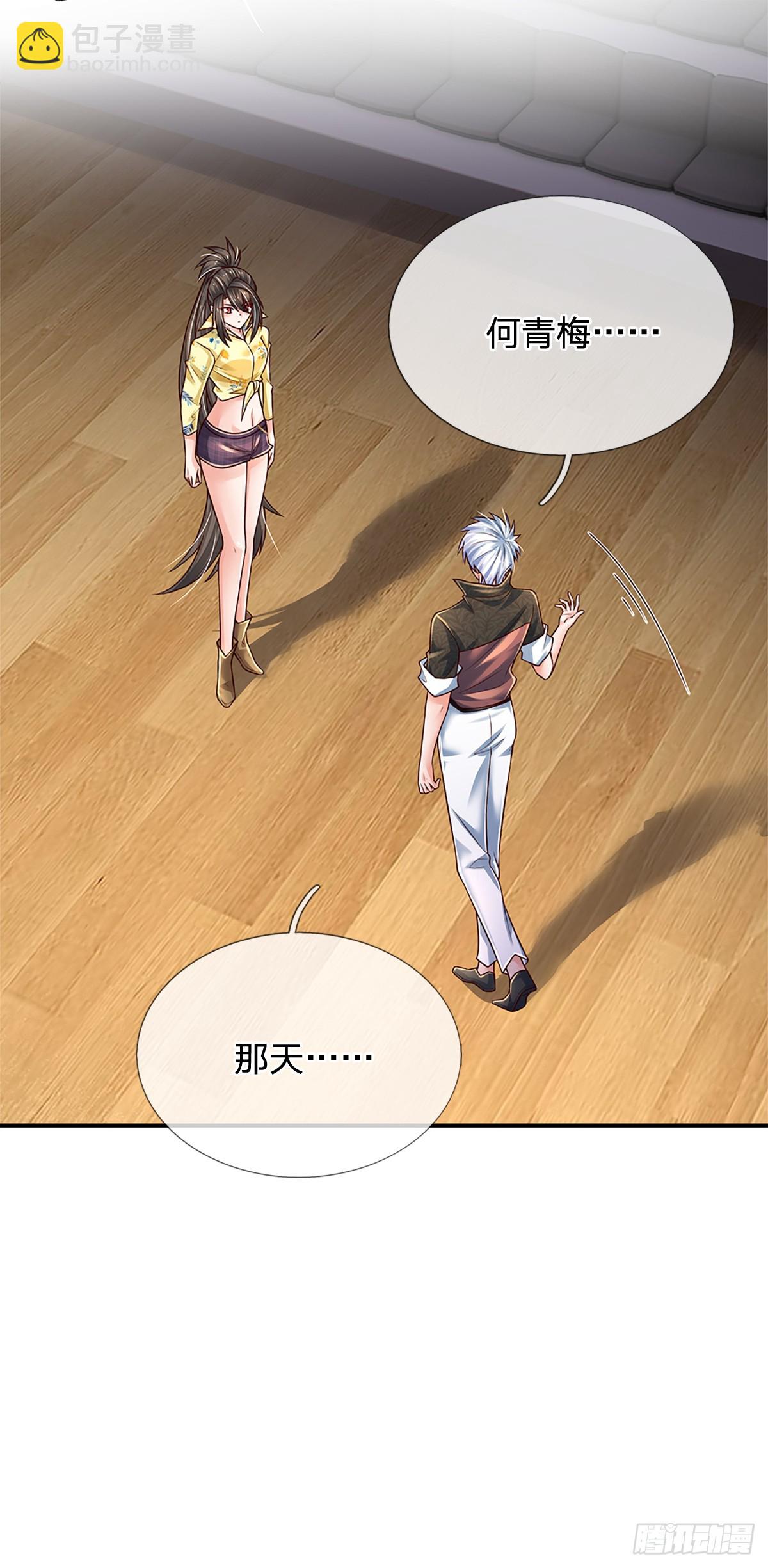 第213话 家主之争-第216话