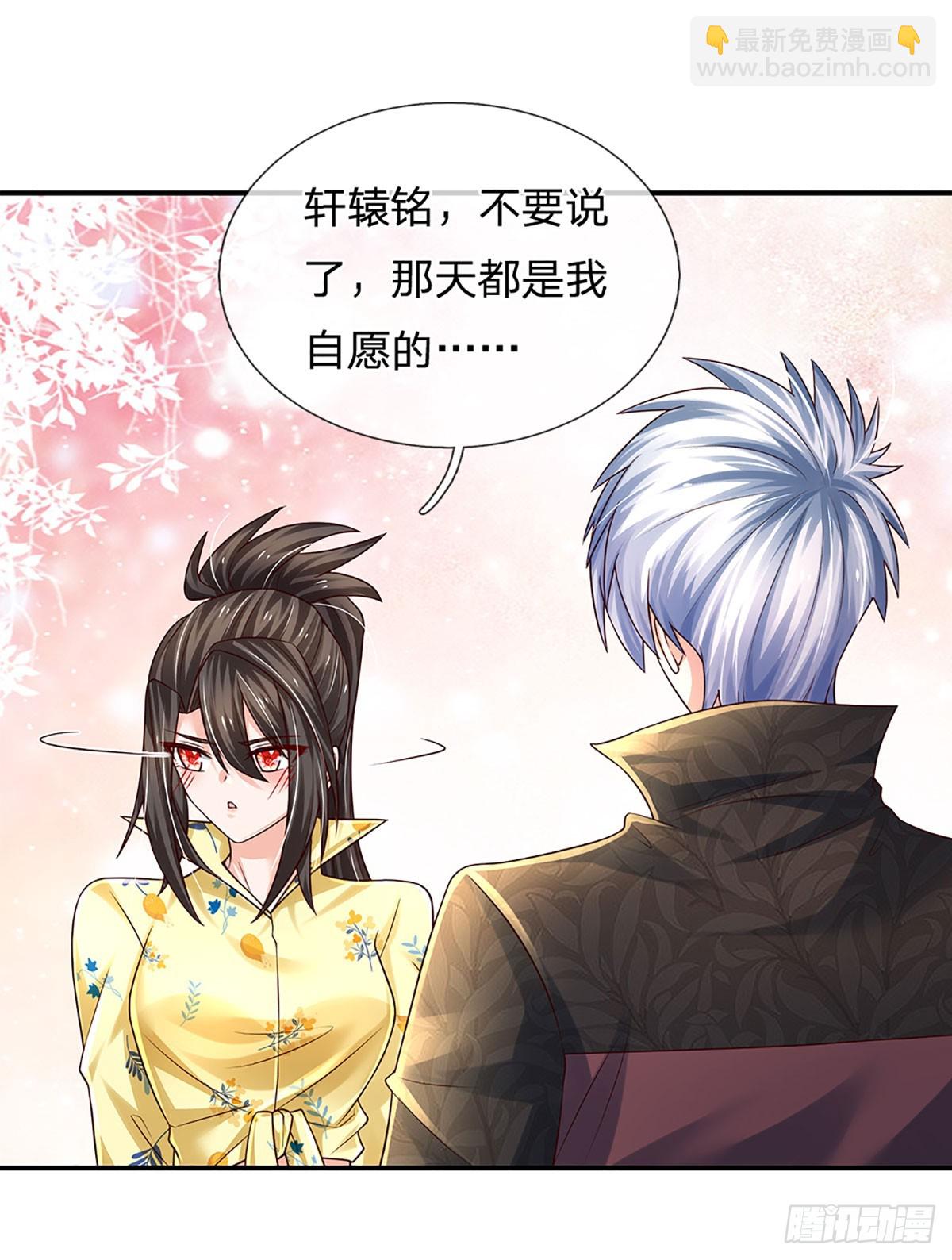 第213话 家主之争-第216话