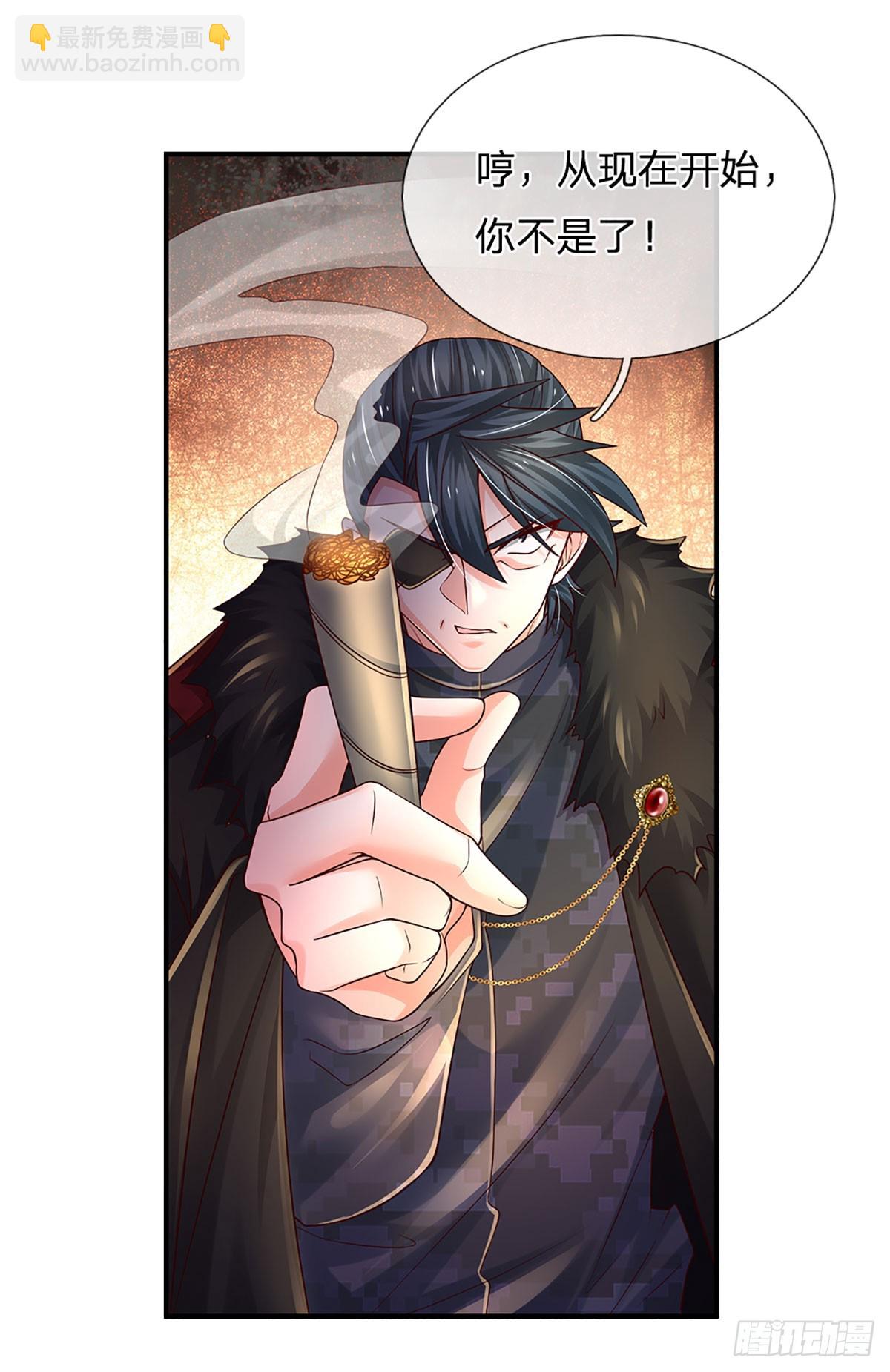 第213话 家主之争-第216话