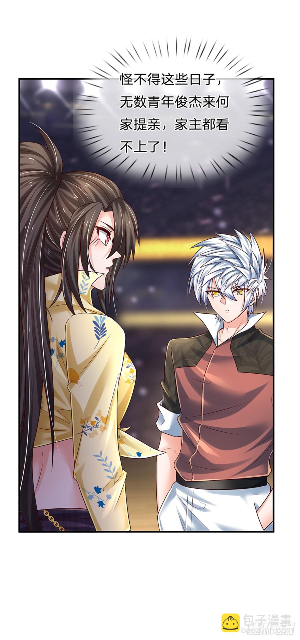 第213话 家主之争-第216话