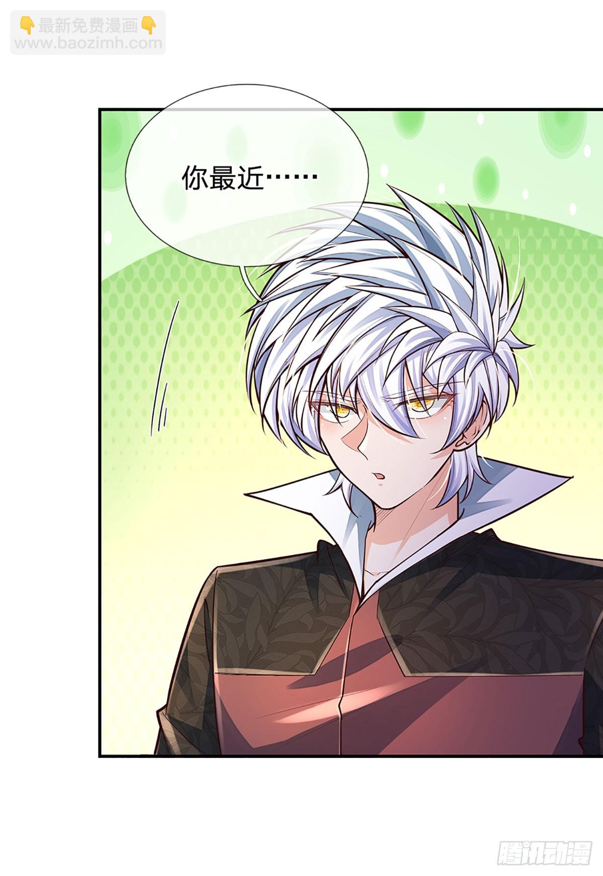 第213话 家主之争-第216话