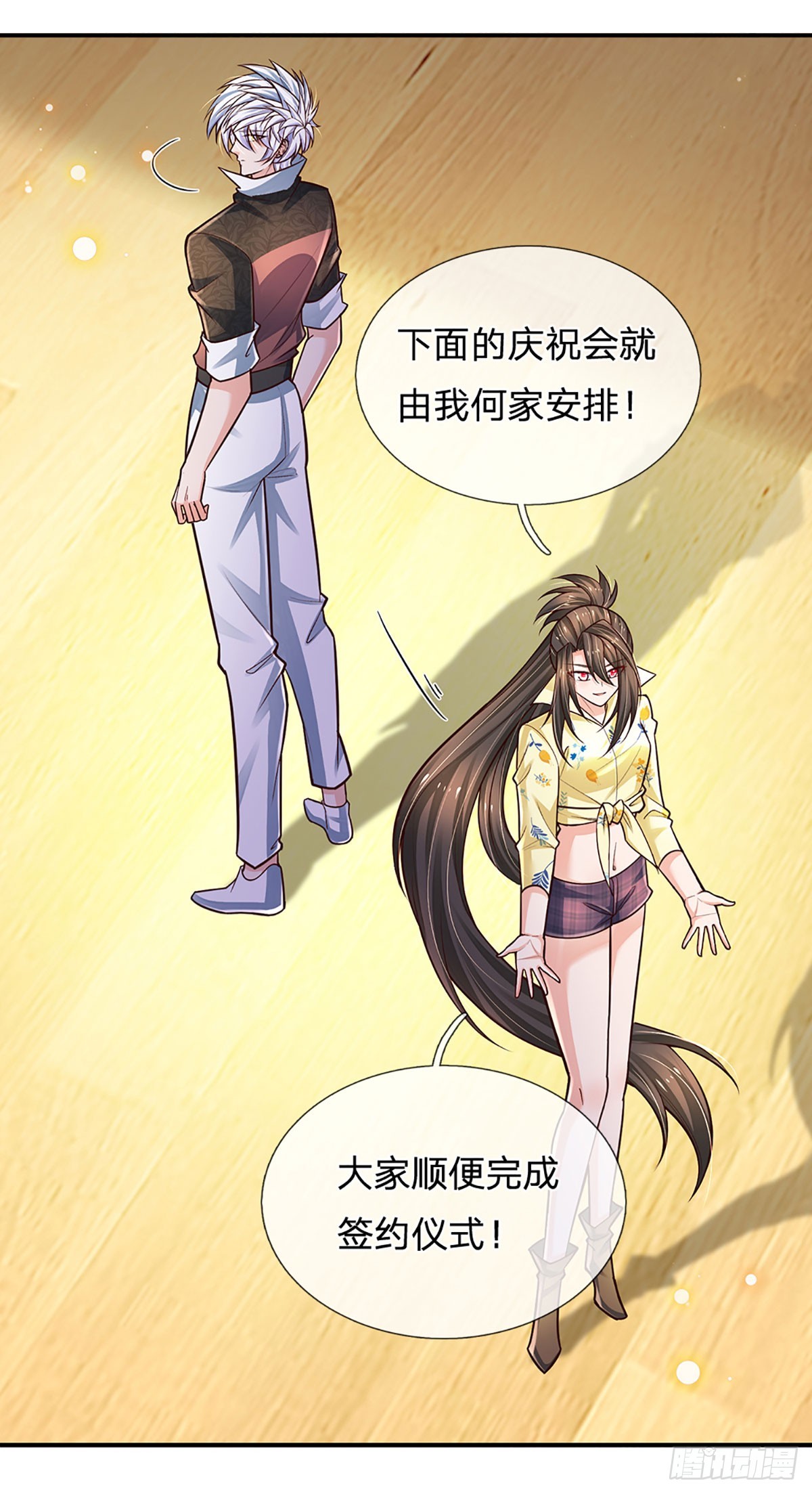 第213话 家主之争-第216话