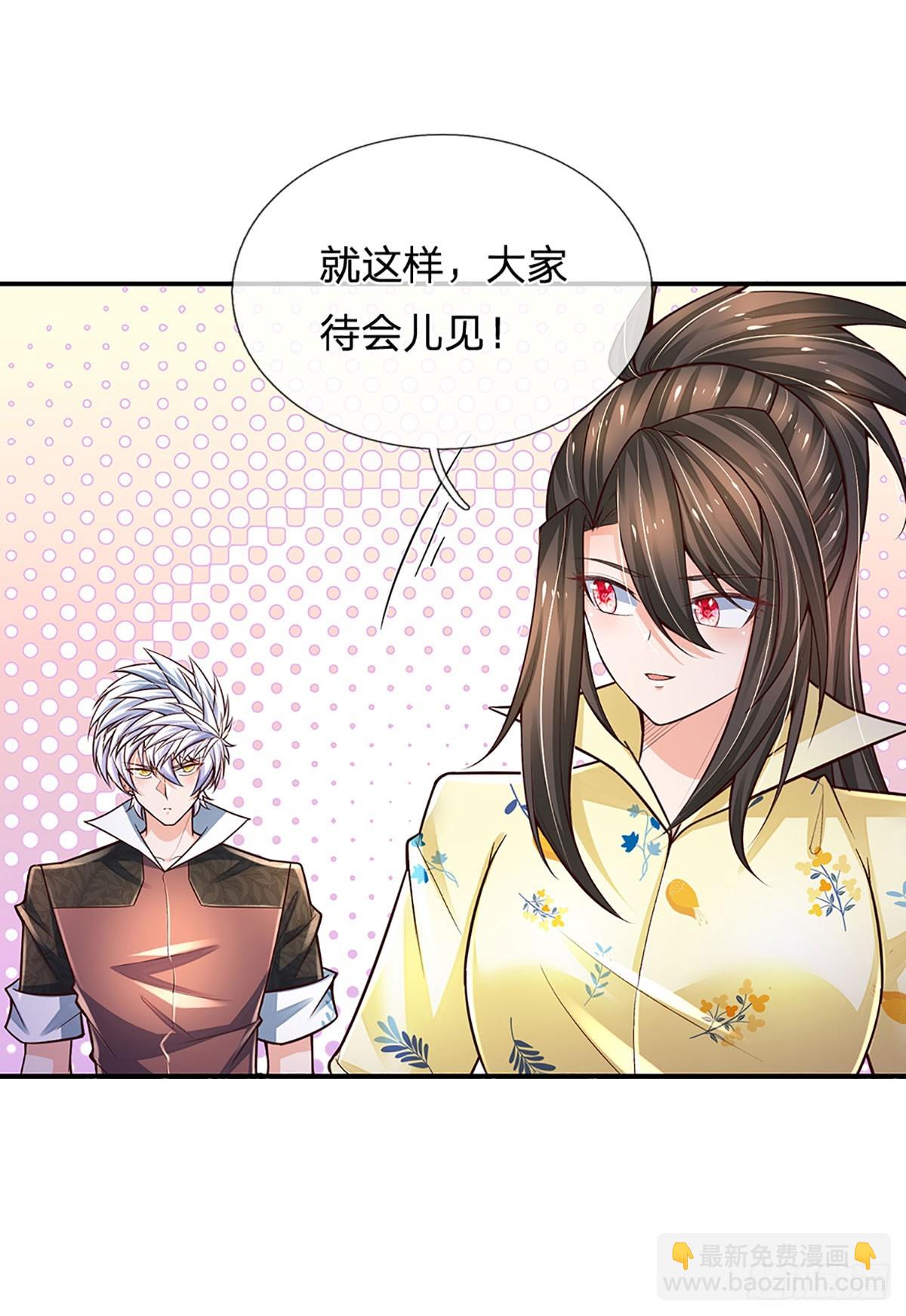 第213话 家主之争-第216话
