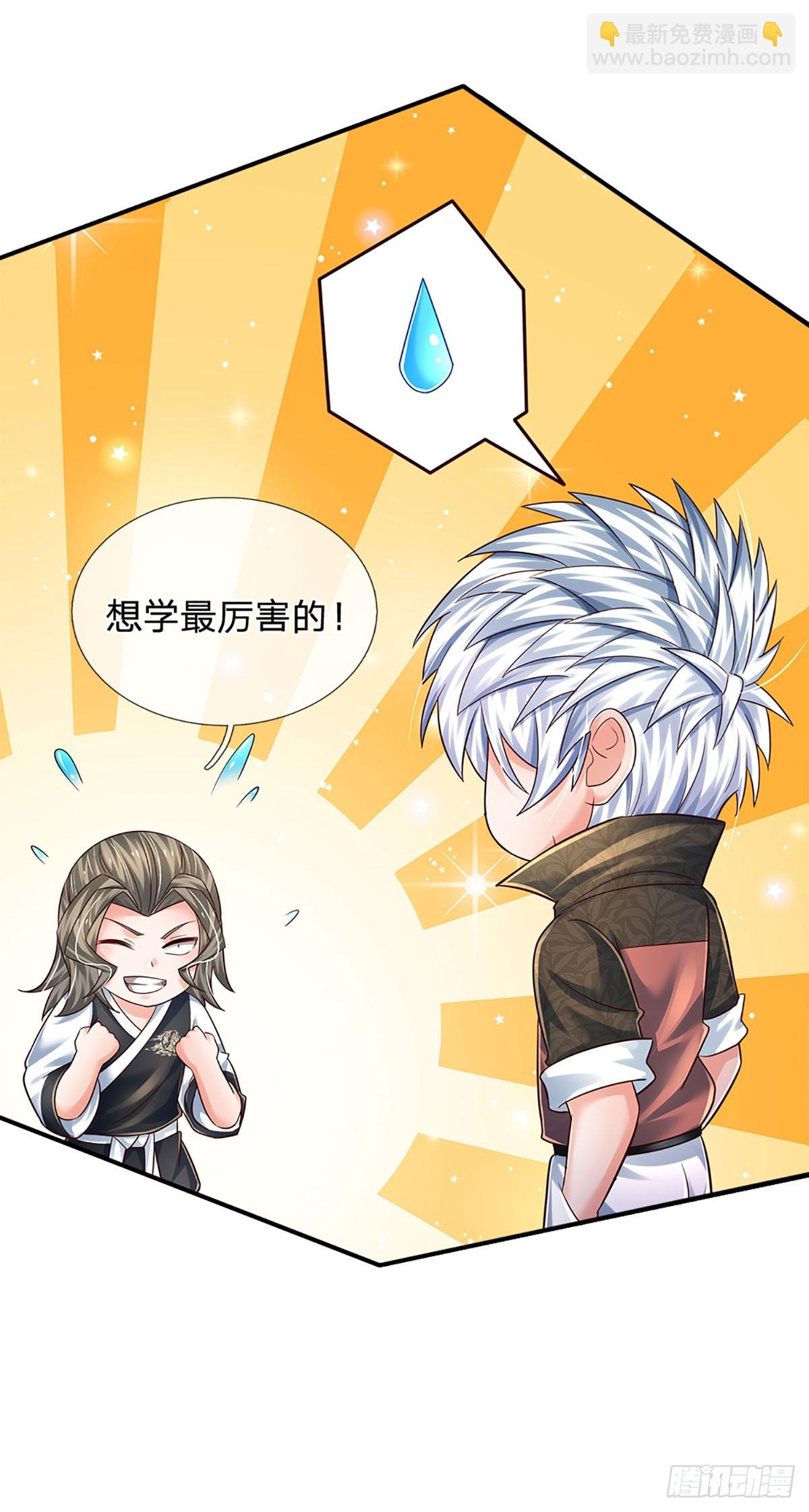 第215话 极品靶子，自己上门-第218话