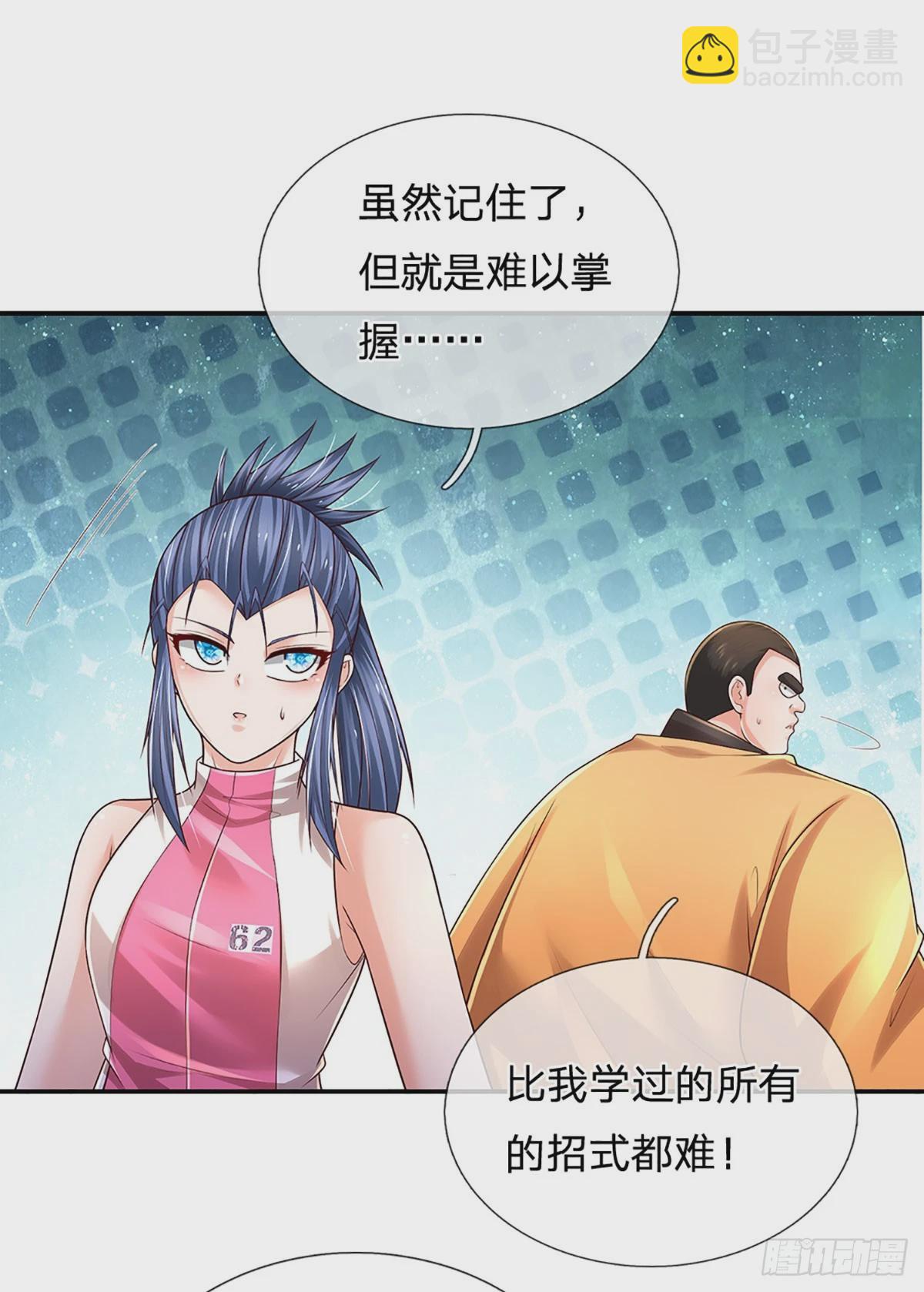 第215话 极品靶子，自己上门-第218话