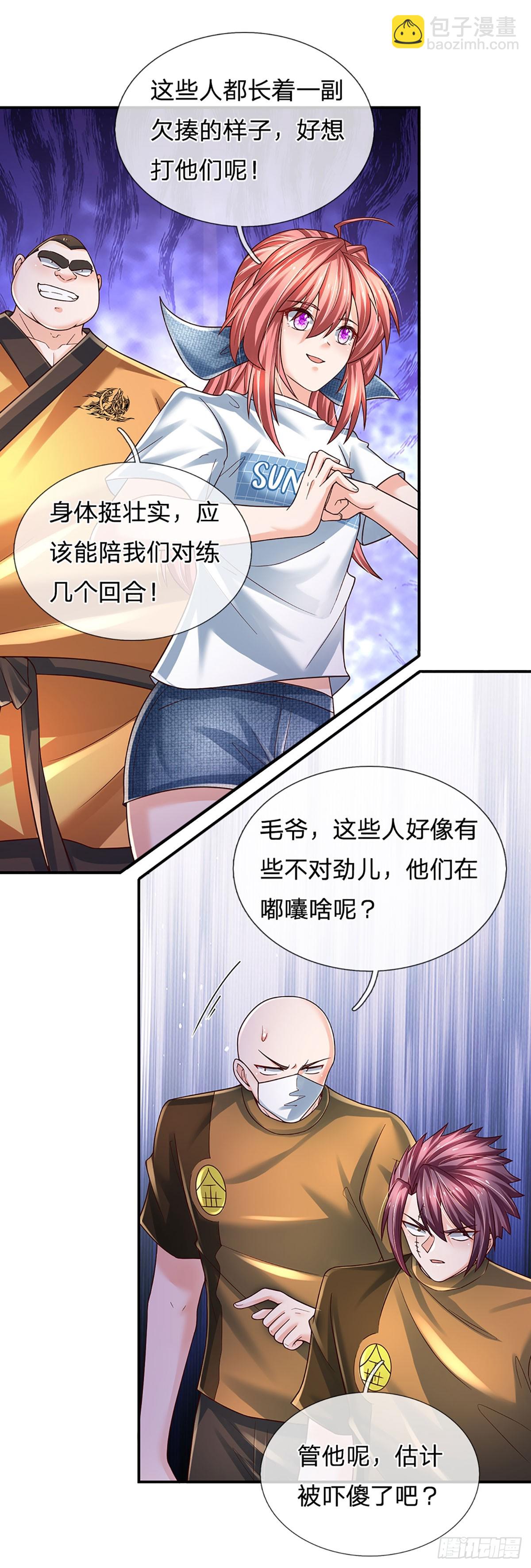 第215话 极品靶子，自己上门-第218话