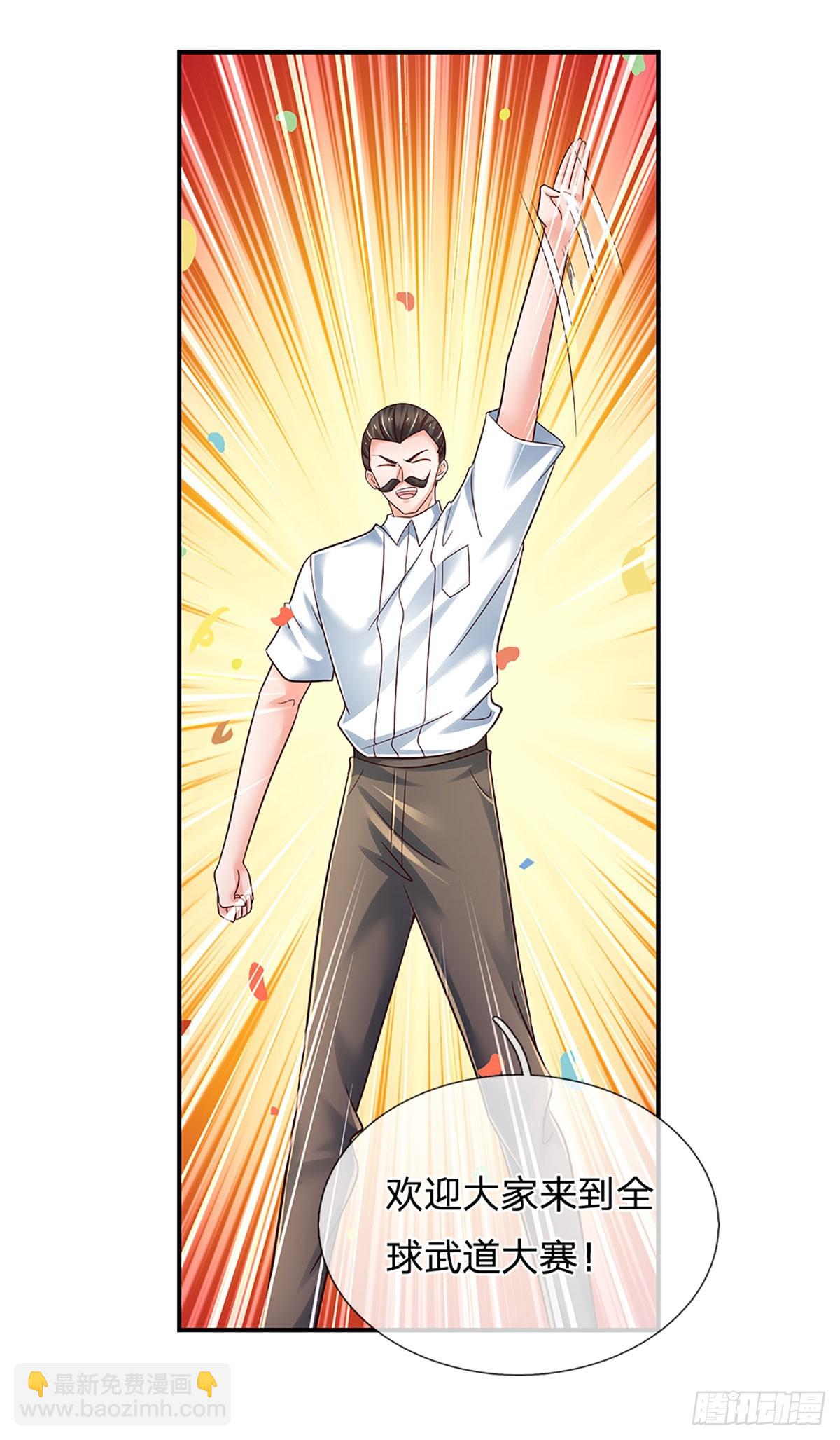 第217话 派谁上都能赢-第220话