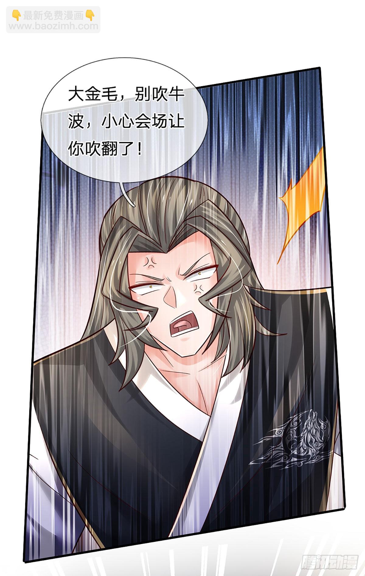 第217话 派谁上都能赢-第220话