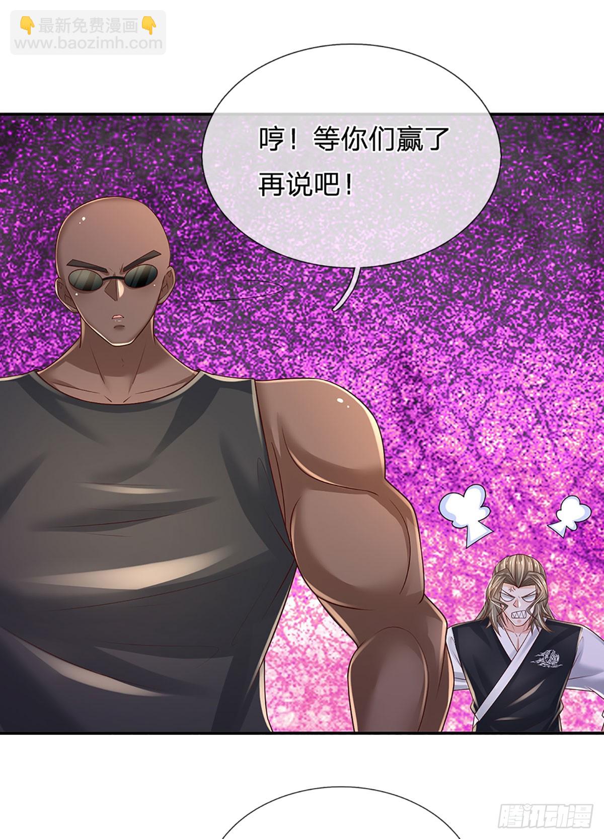 第217话 派谁上都能赢-第220话