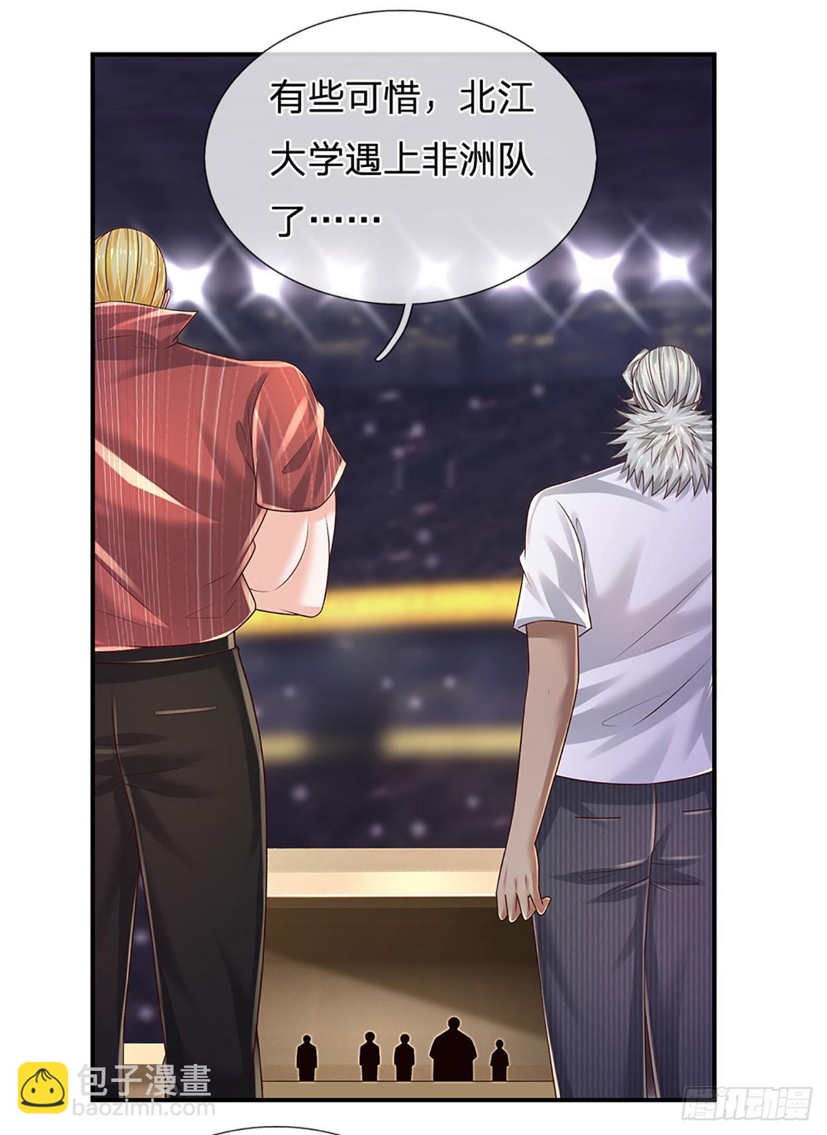 第217话 派谁上都能赢-第220话