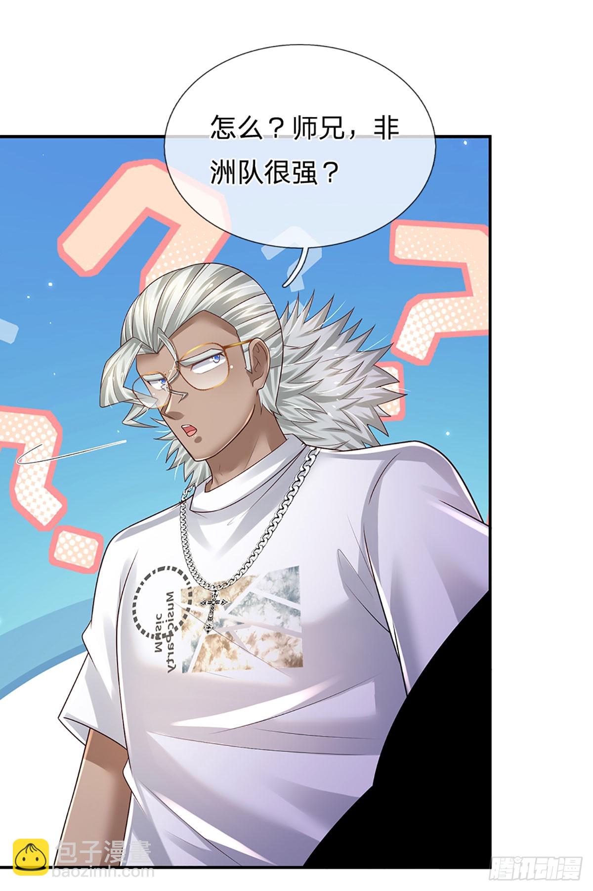 第217话 派谁上都能赢-第220话