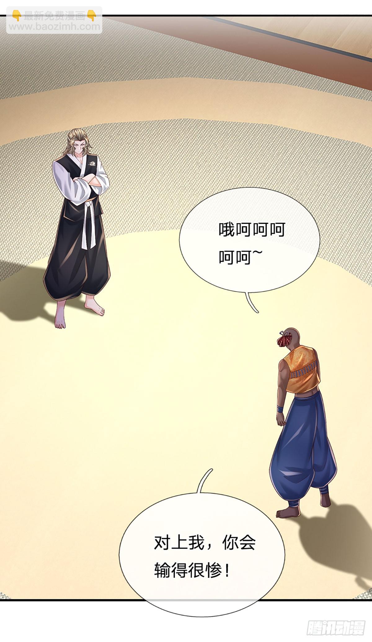 第219话 巫毒之术，一一破解-第222话