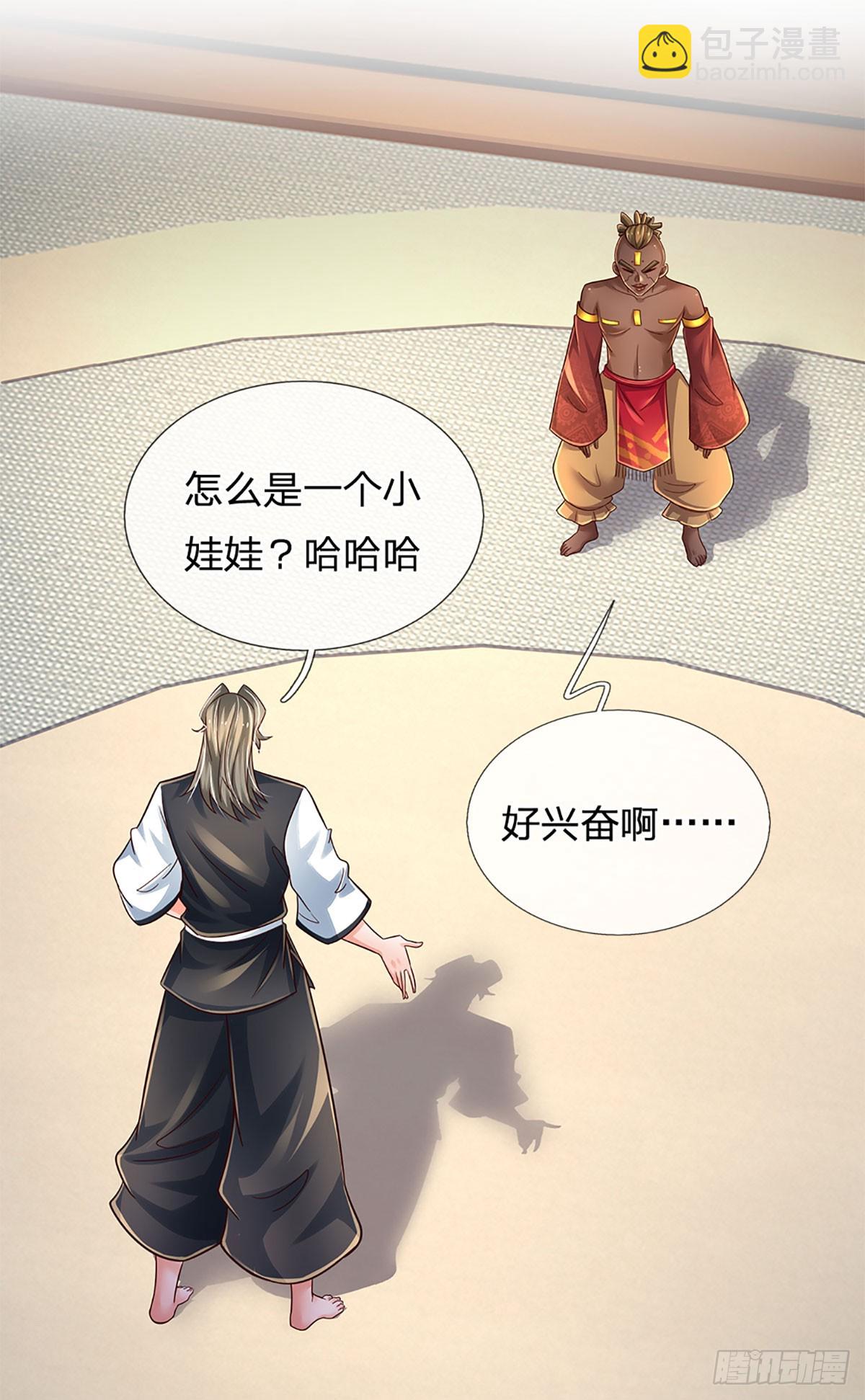 第219话 巫毒之术，一一破解-第222话