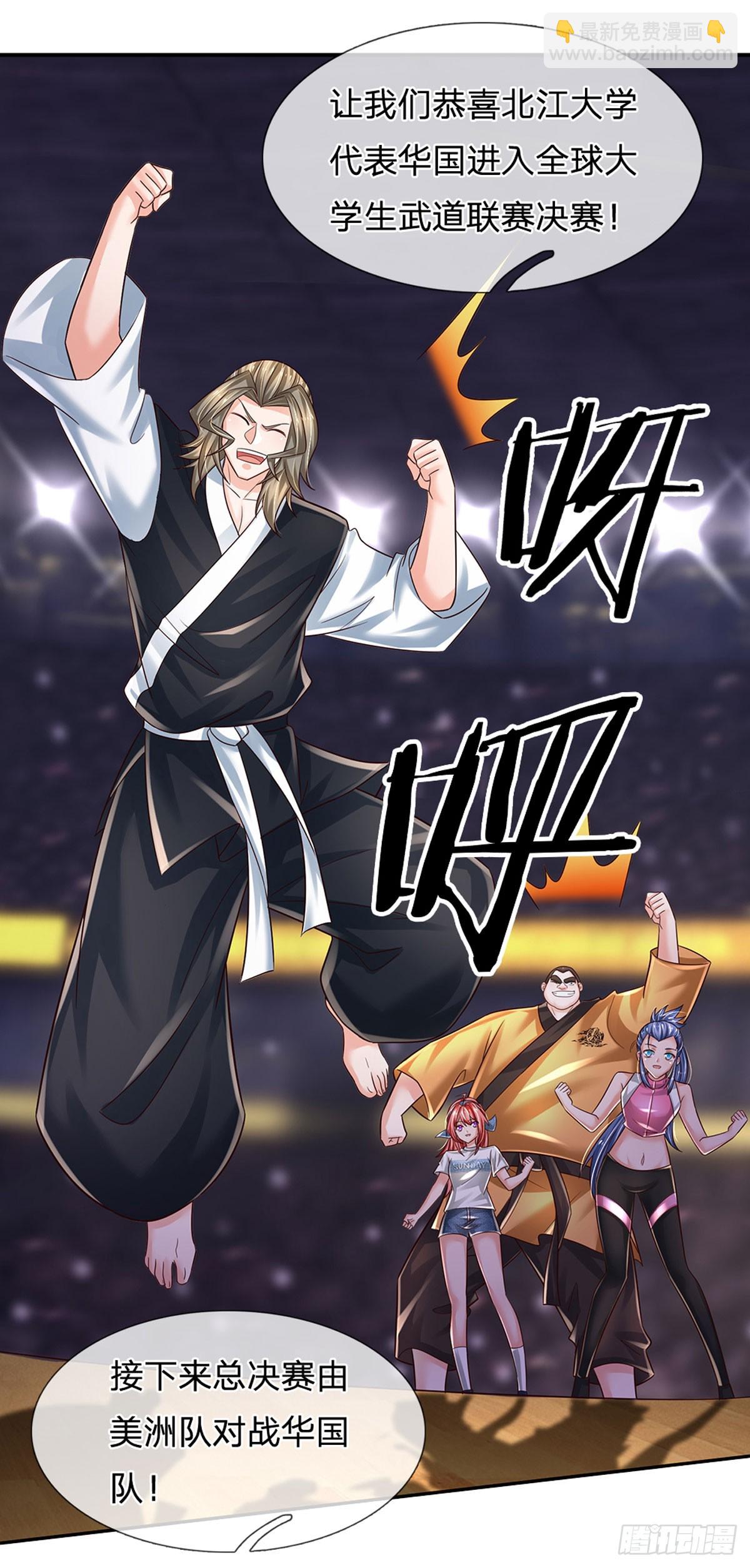 第221话 咎由自取，一人一拳-第224话