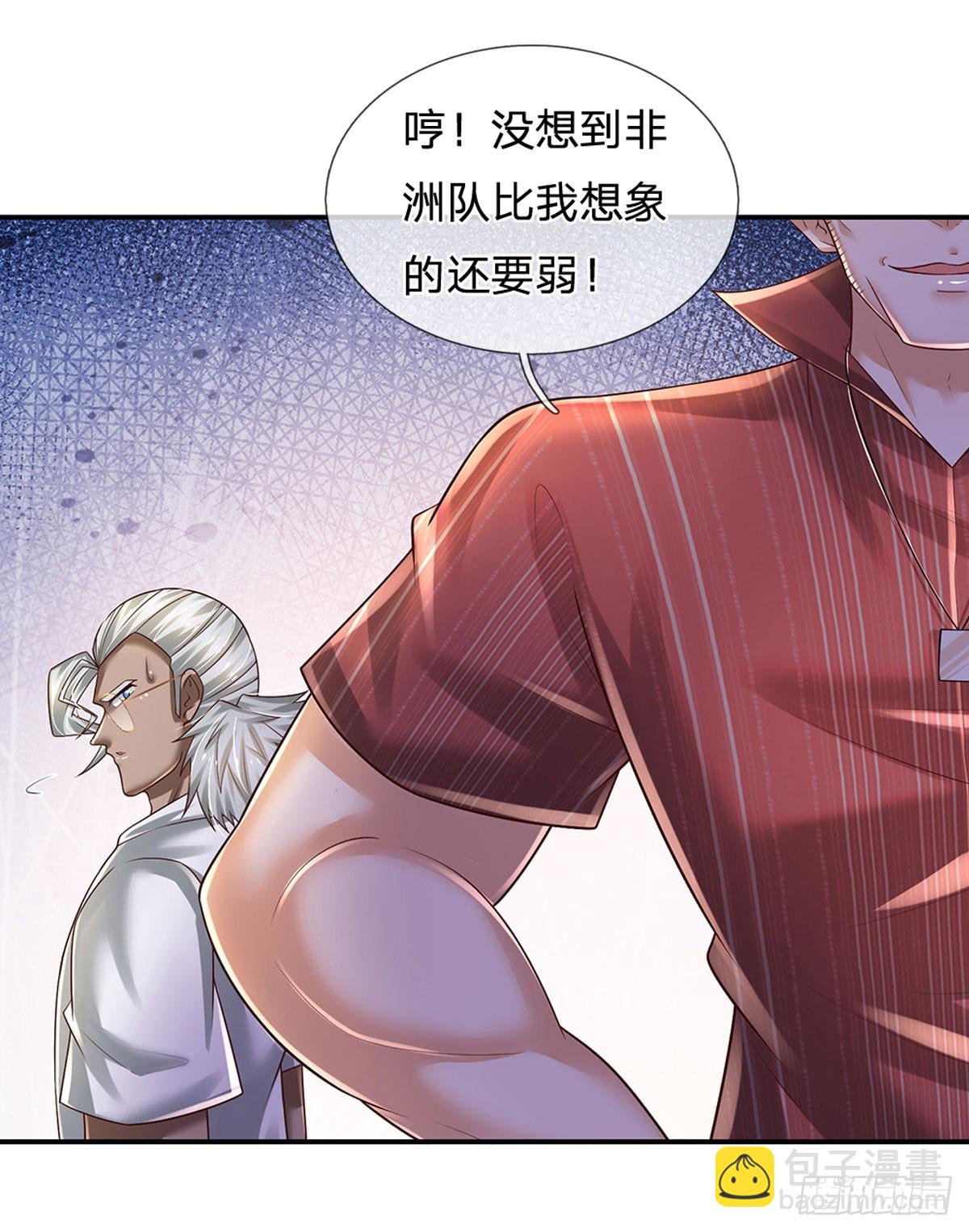 第221话 咎由自取，一人一拳-第224话