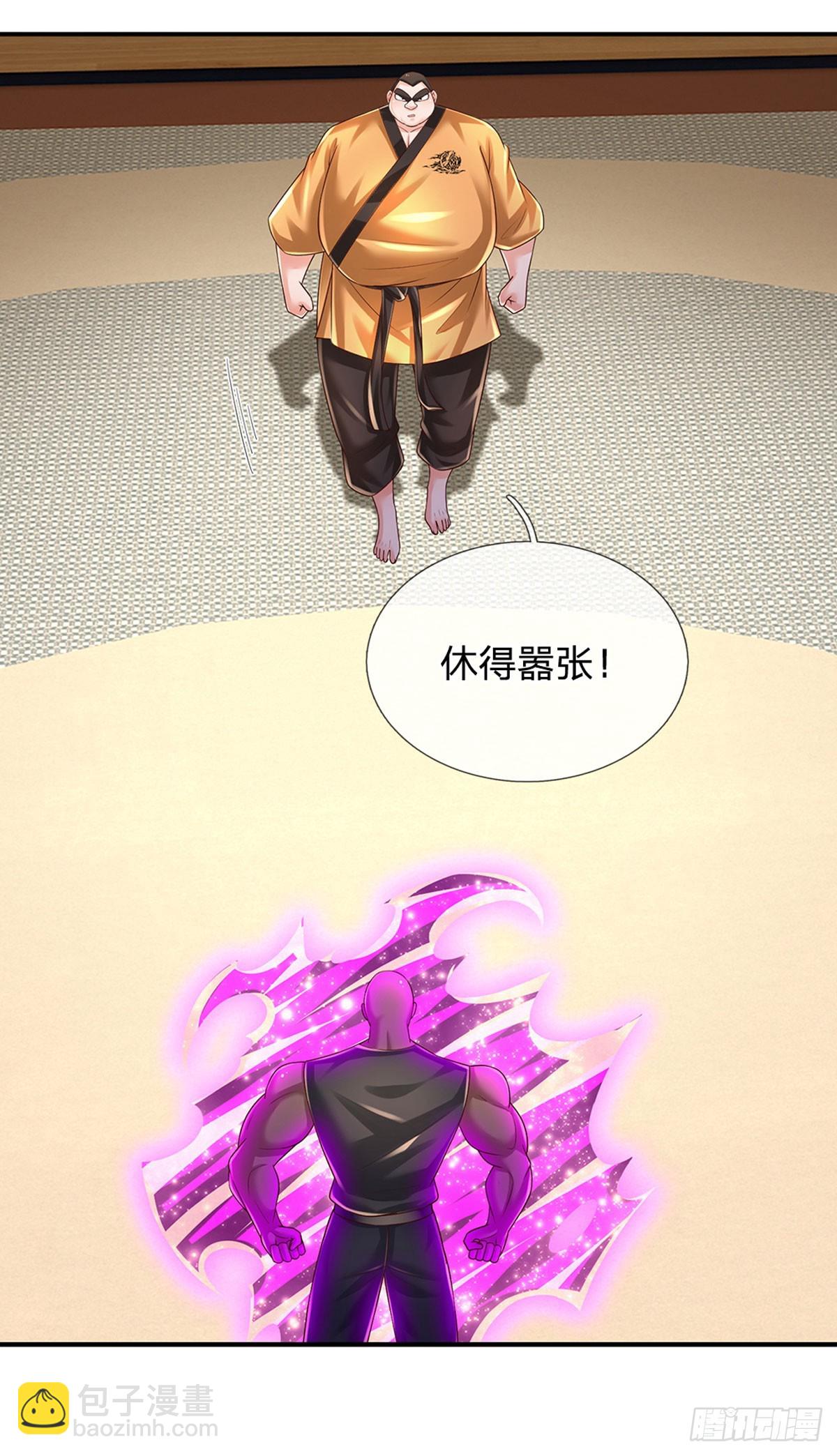 第221话 咎由自取，一人一拳-第224话