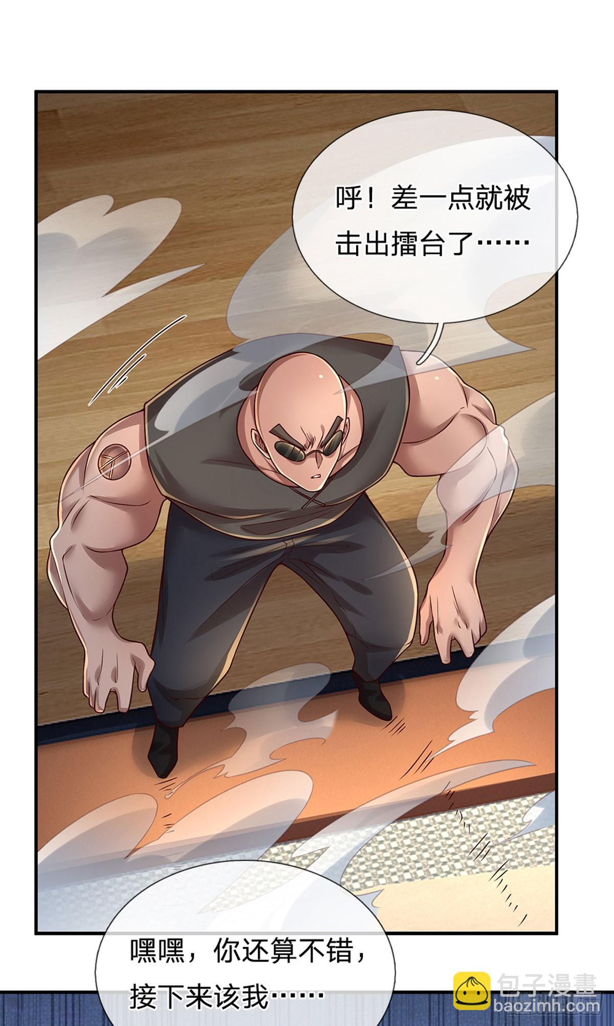 第221话 咎由自取，一人一拳-第224话