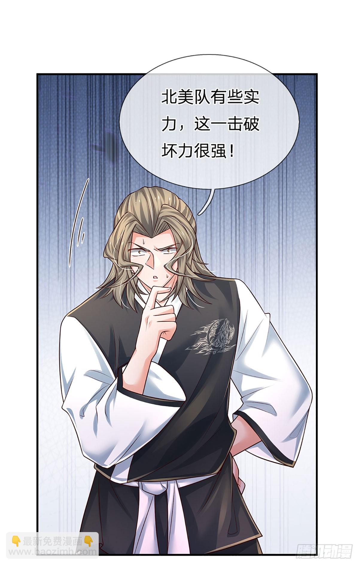 第223话 真正的实力-第226话