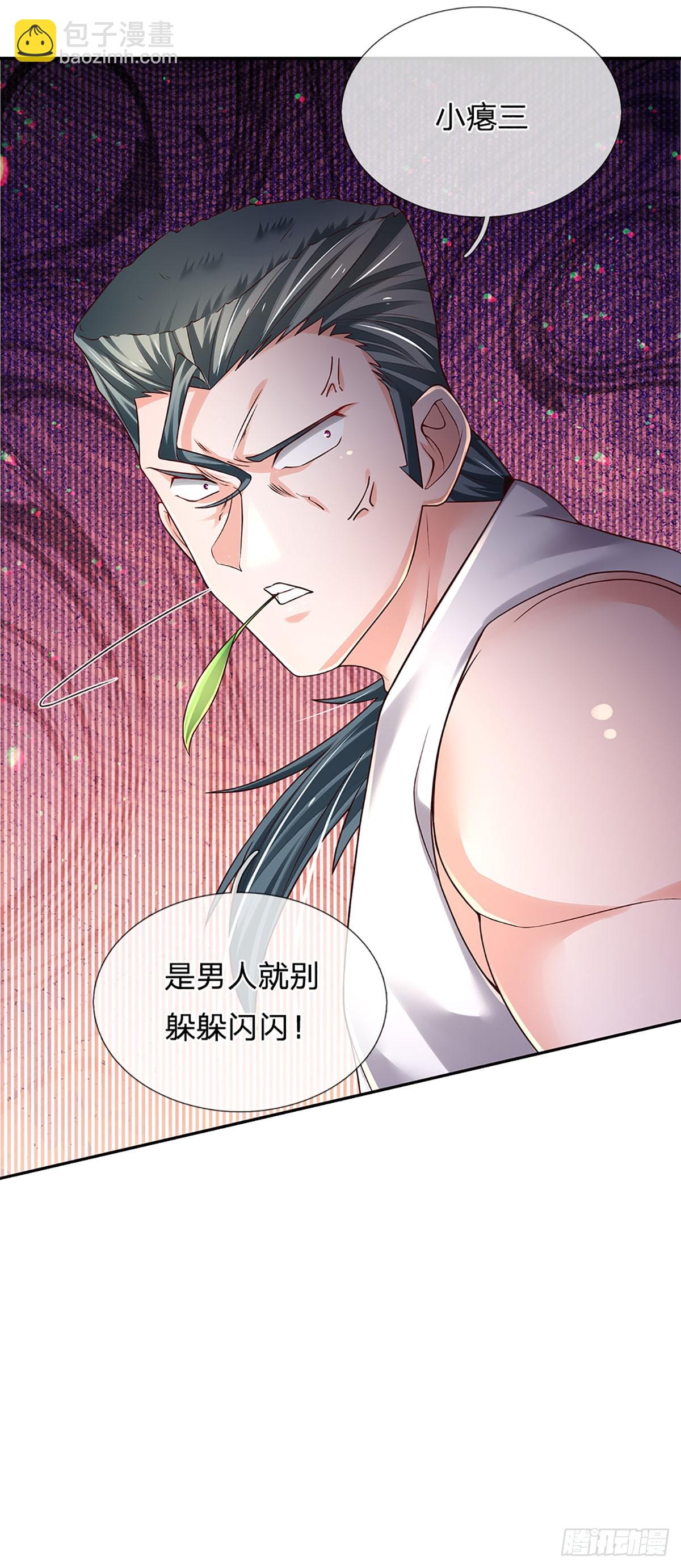 第223话 真正的实力-第226话
