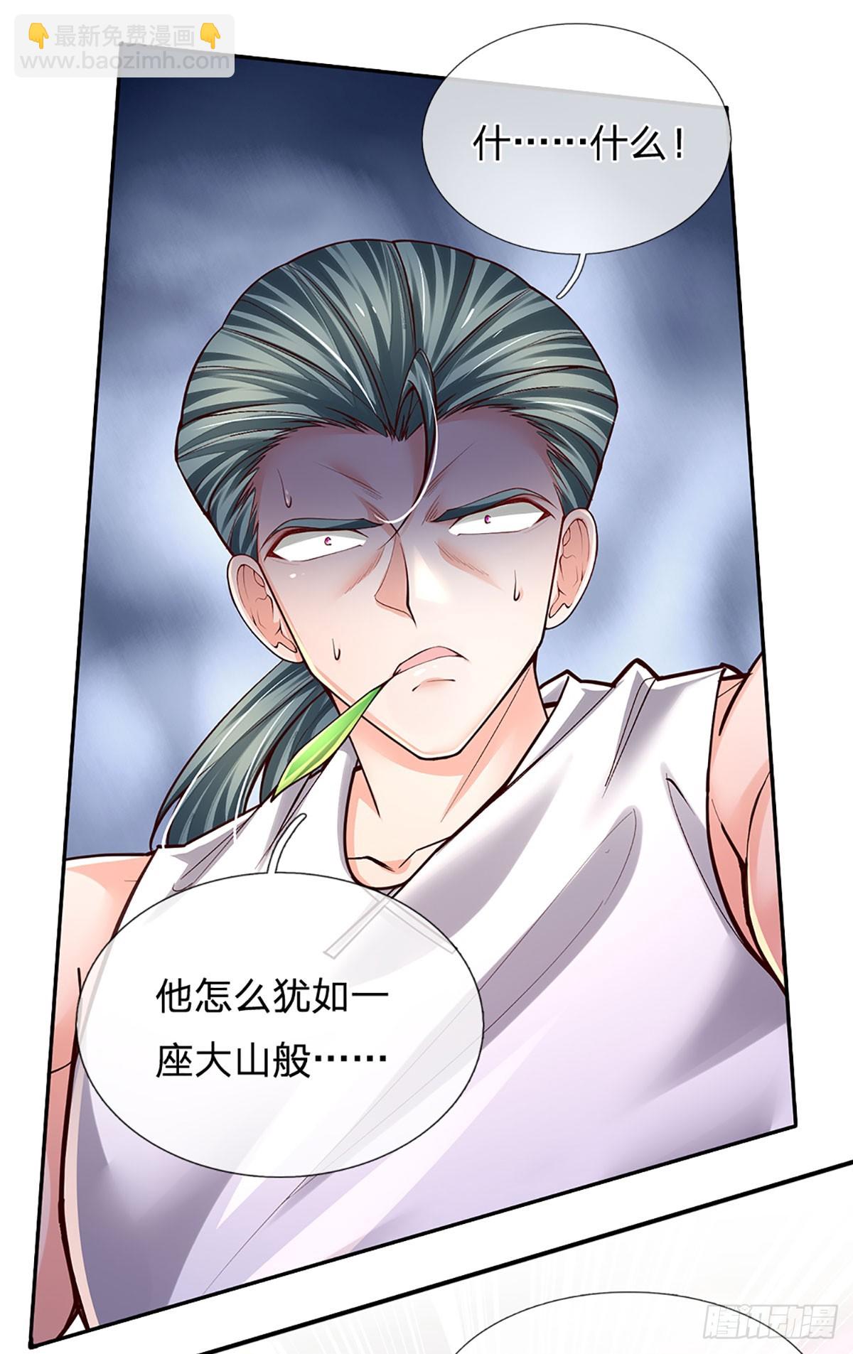 第223话 真正的实力-第226话
