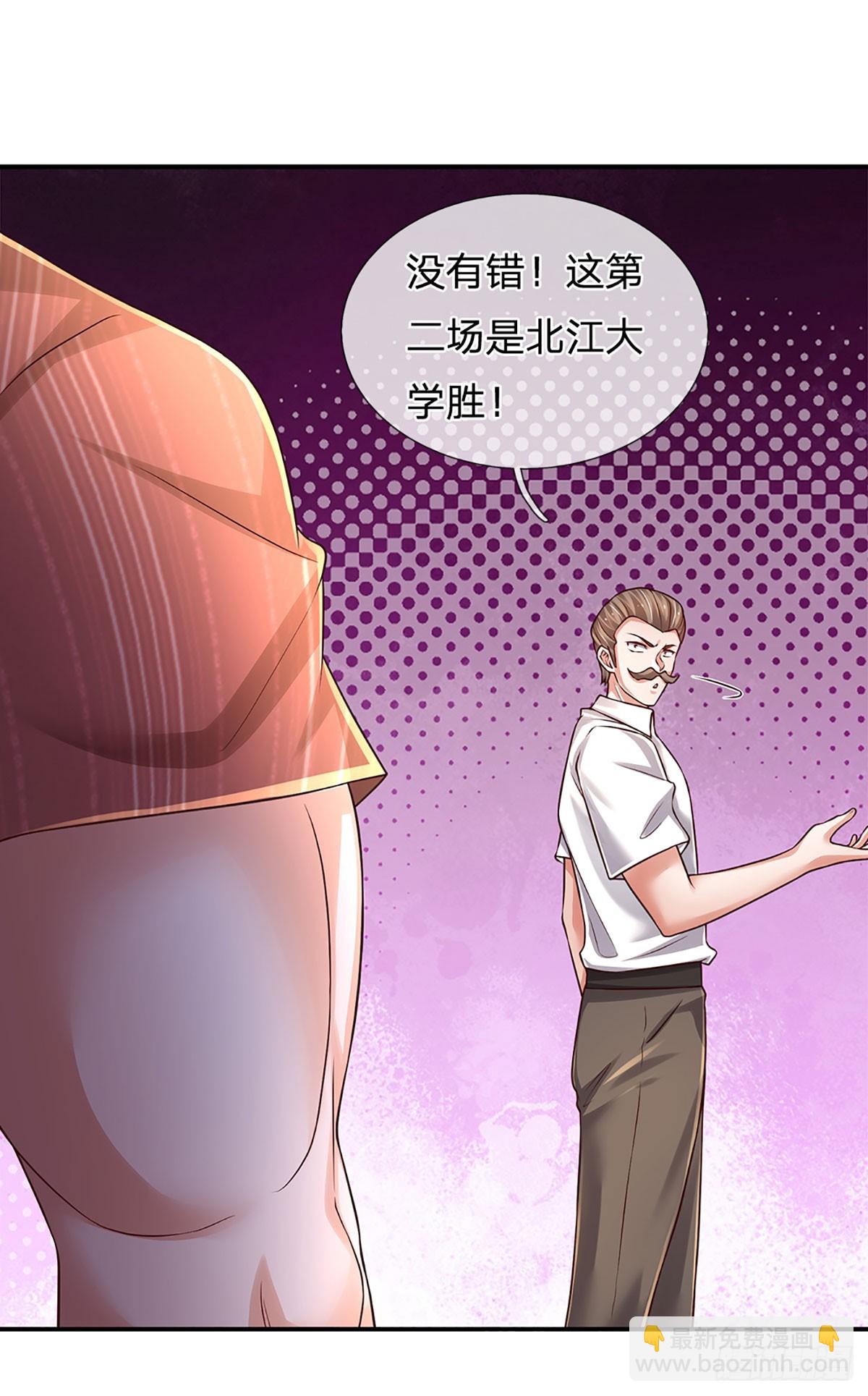 第223话 真正的实力-第226话