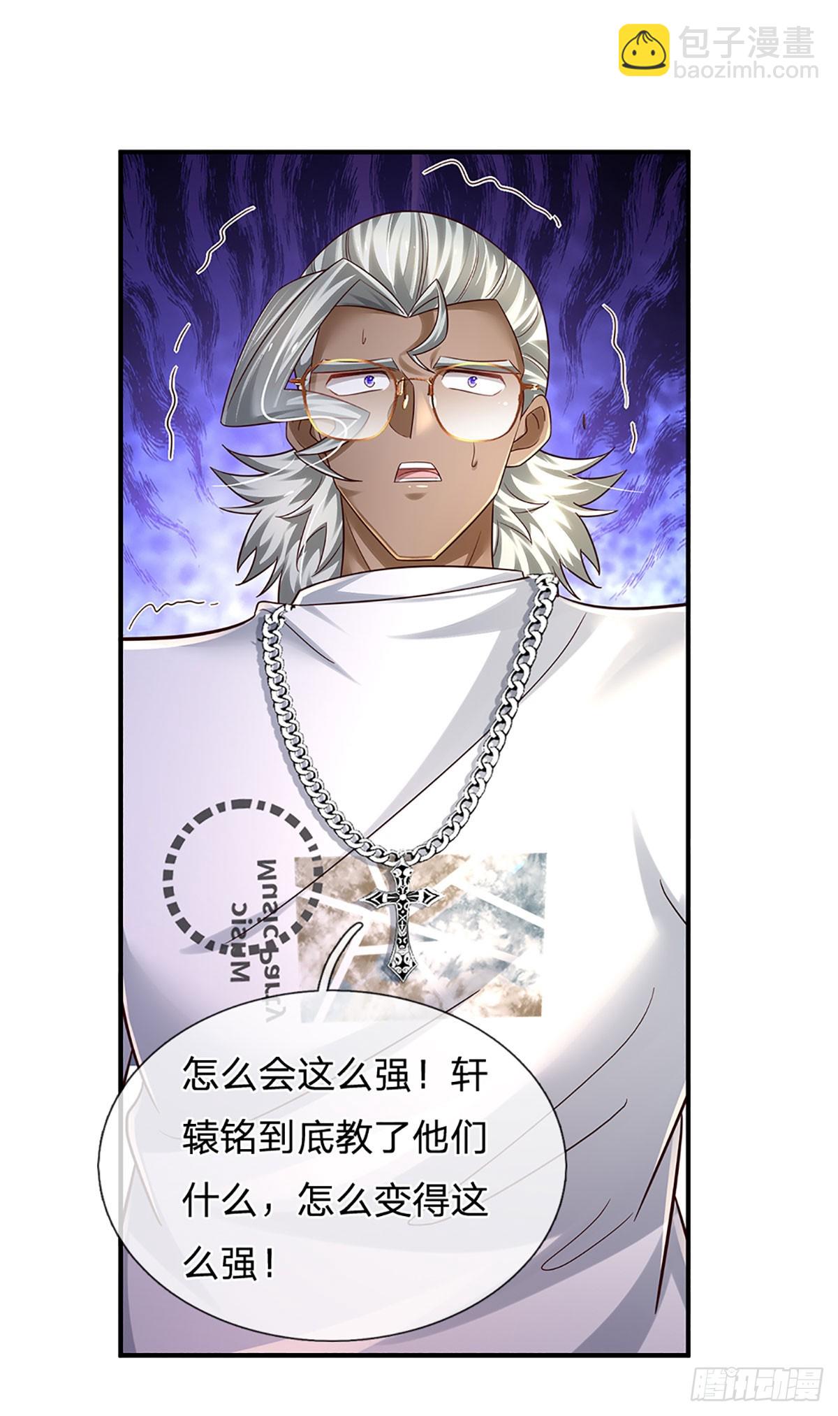 第223话 真正的实力-第226话