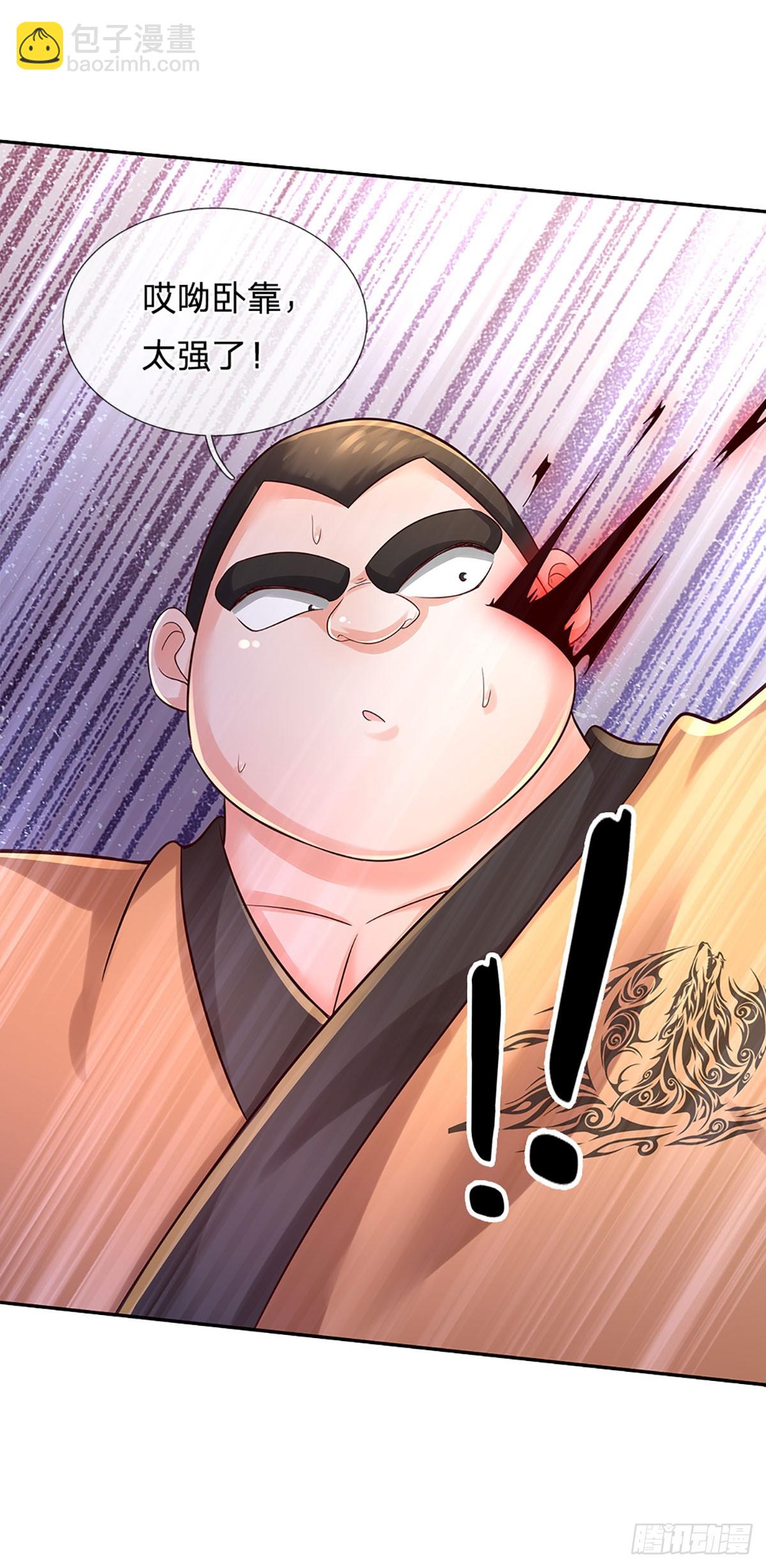 第223话 真正的实力-第226话