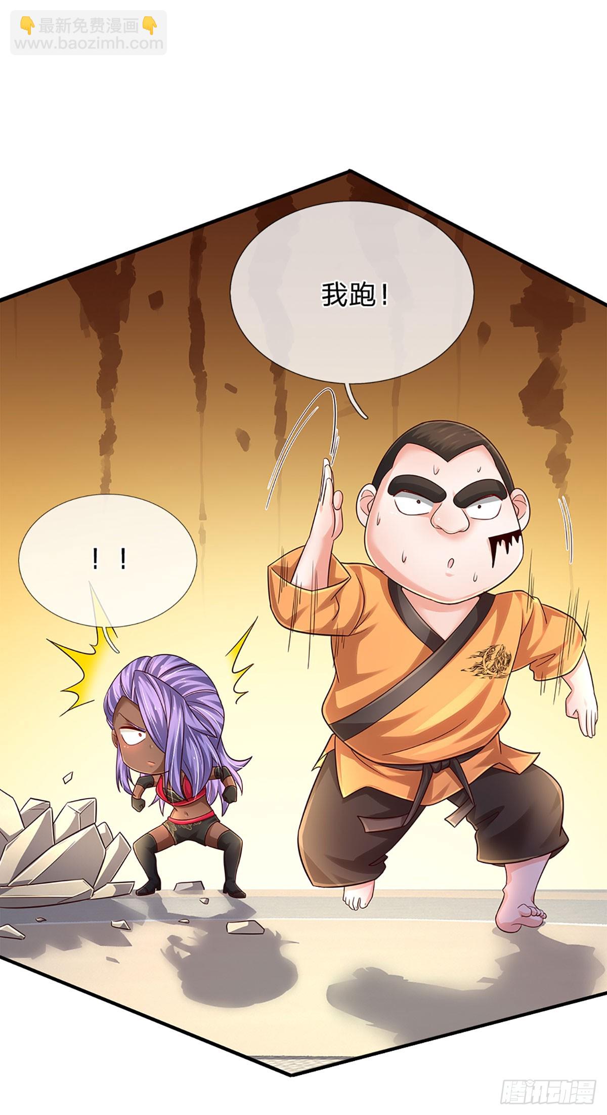 第223话 真正的实力-第226话