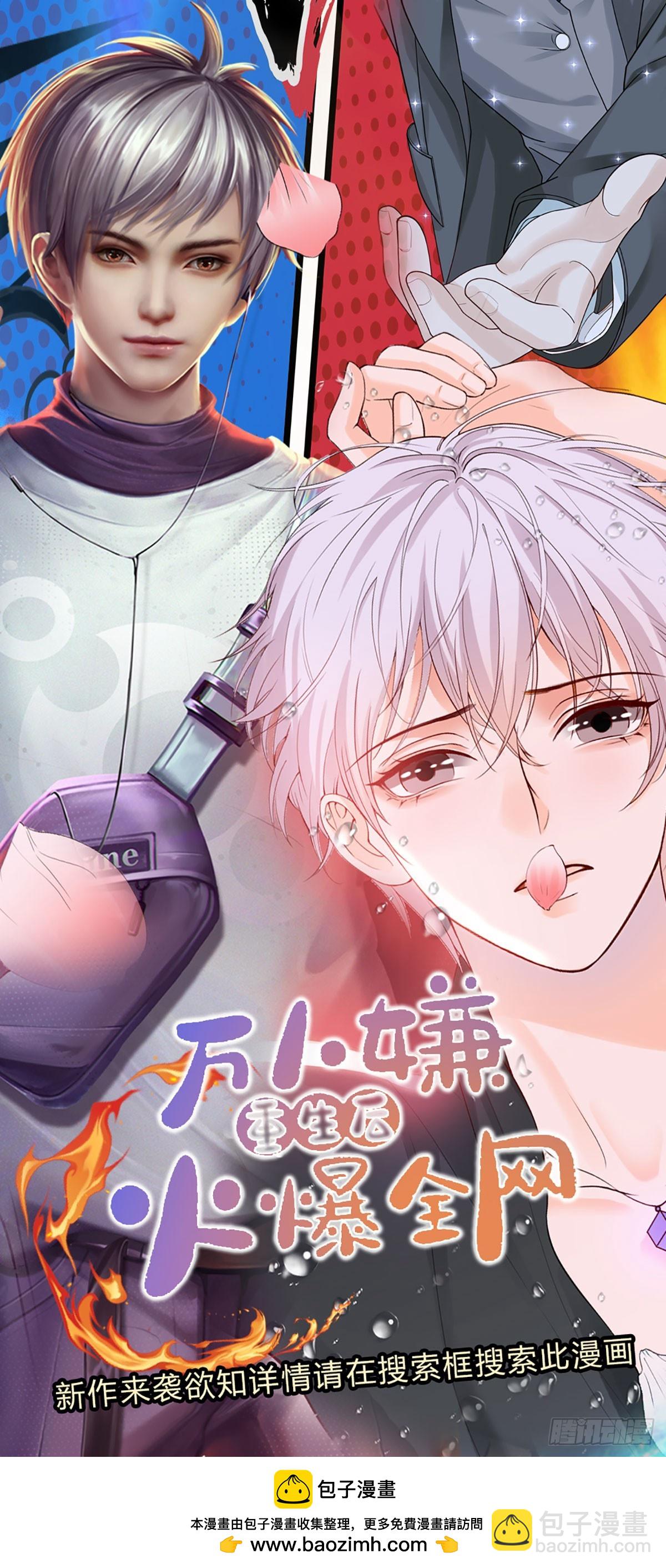 第223话 真正的实力-第226话