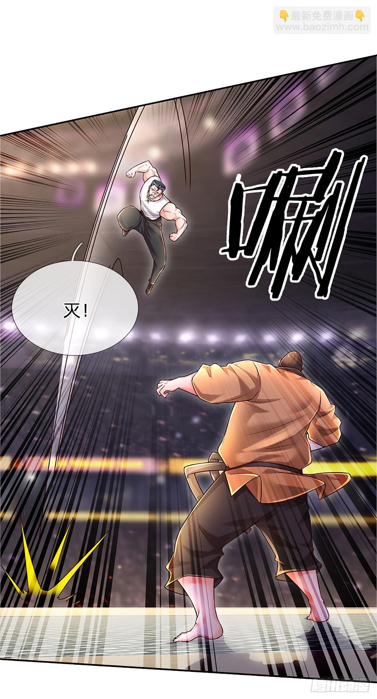 第223话 真正的实力-第226话
