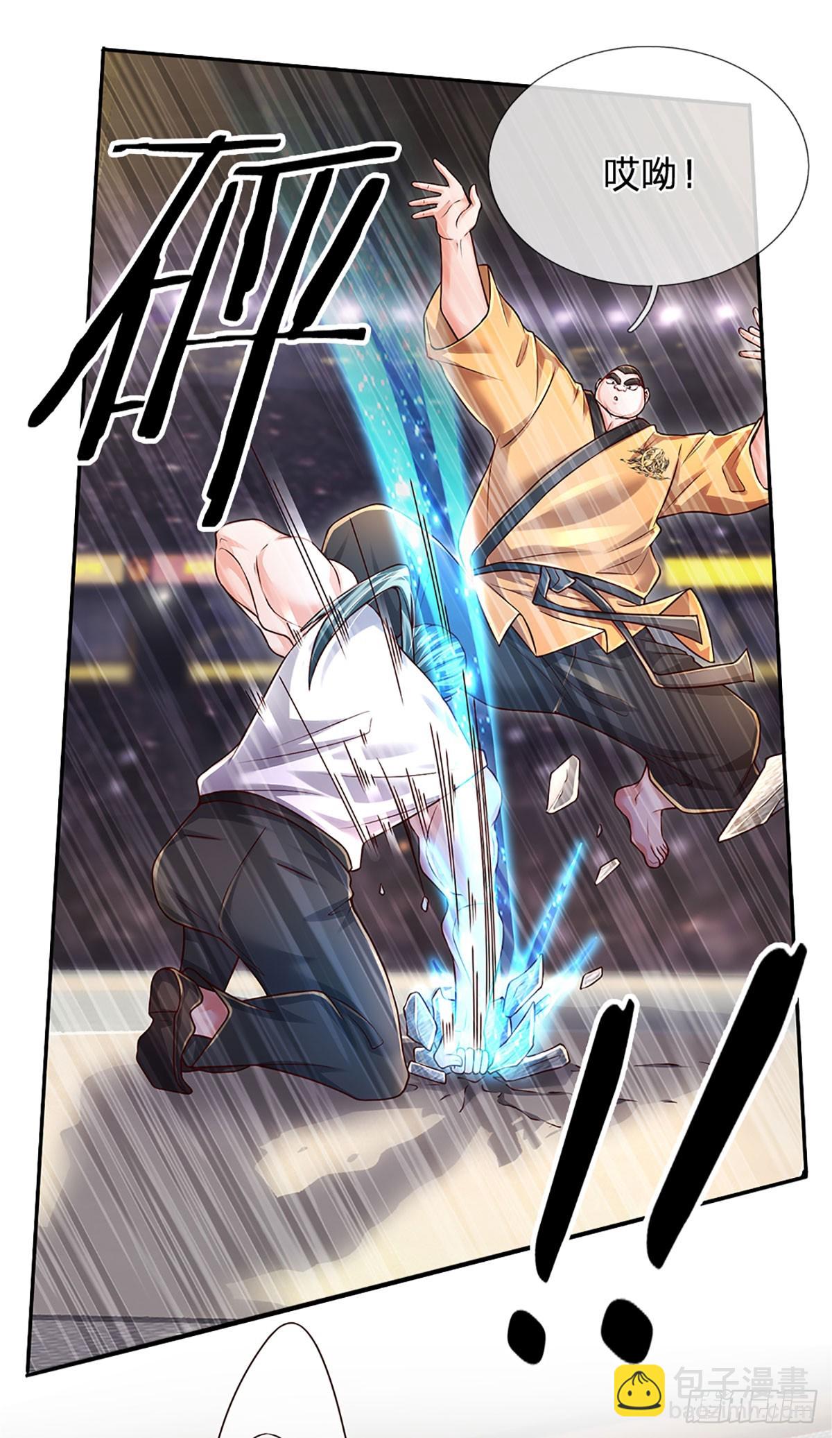 第223话 真正的实力-第226话
