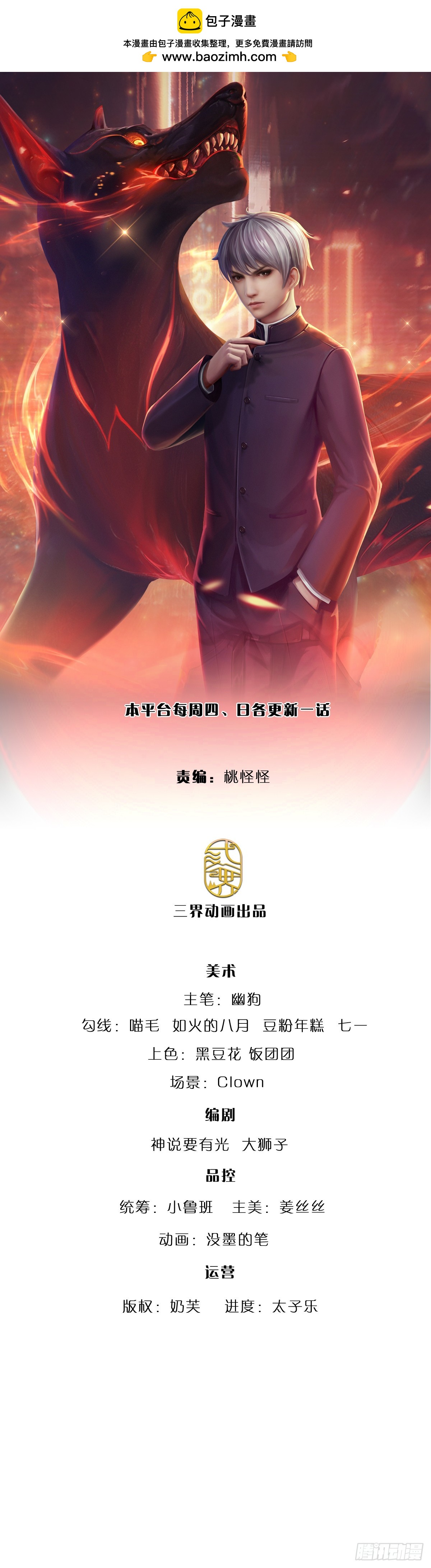 第225话 恐怖的对手-第228话