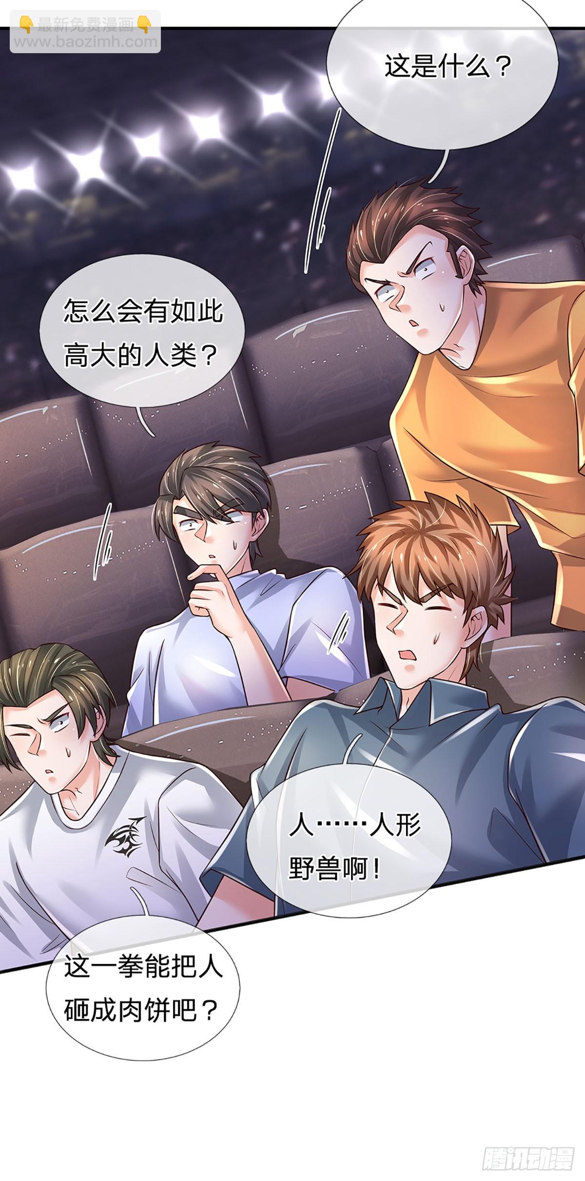 第225话 恐怖的对手-第228话