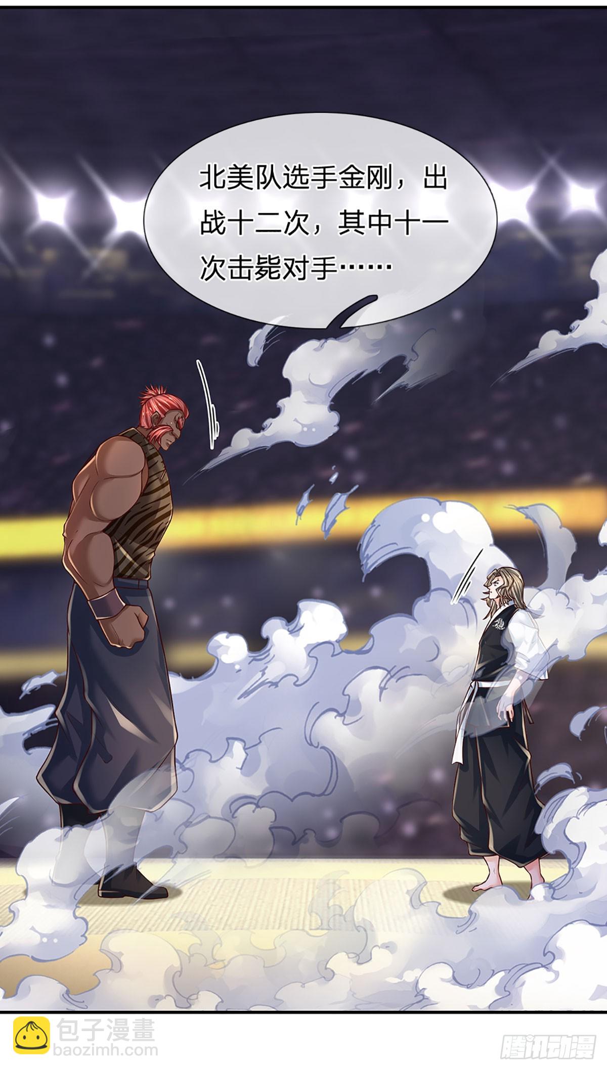 第225话 恐怖的对手-第228话