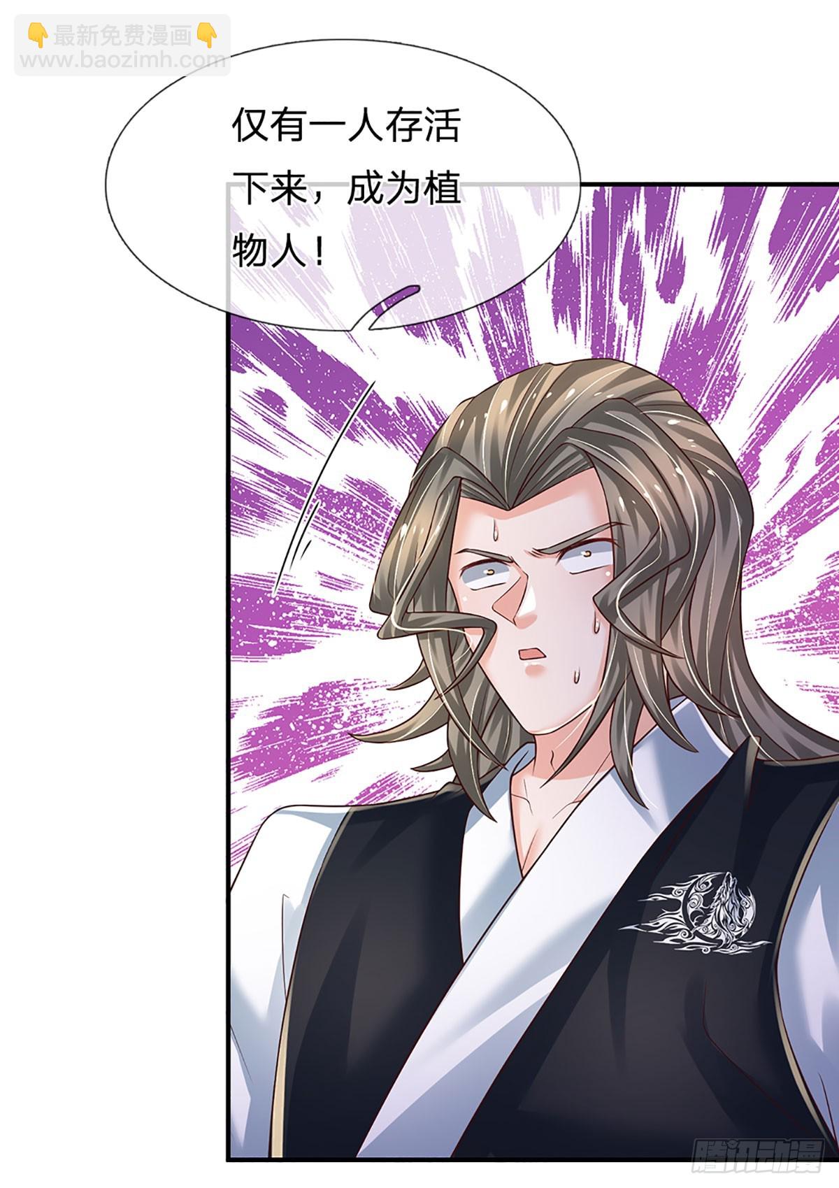 第225话 恐怖的对手-第228话