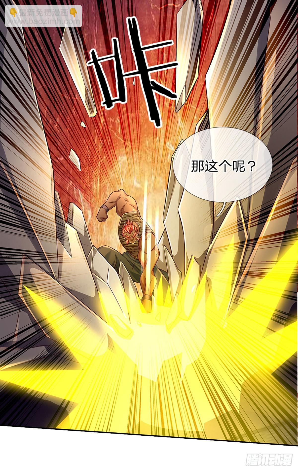 第225话 恐怖的对手-第228话