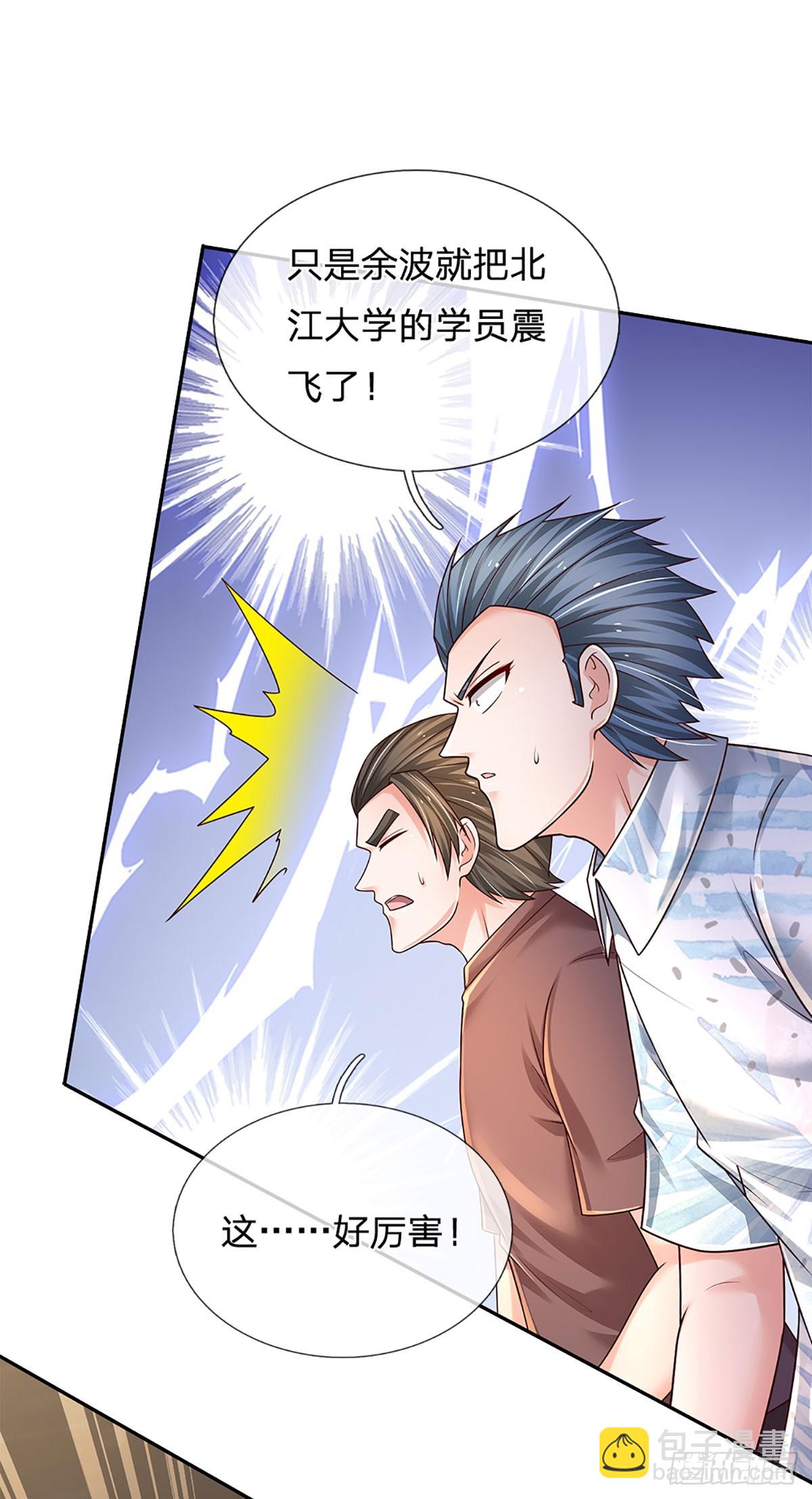 第225话 恐怖的对手-第228话