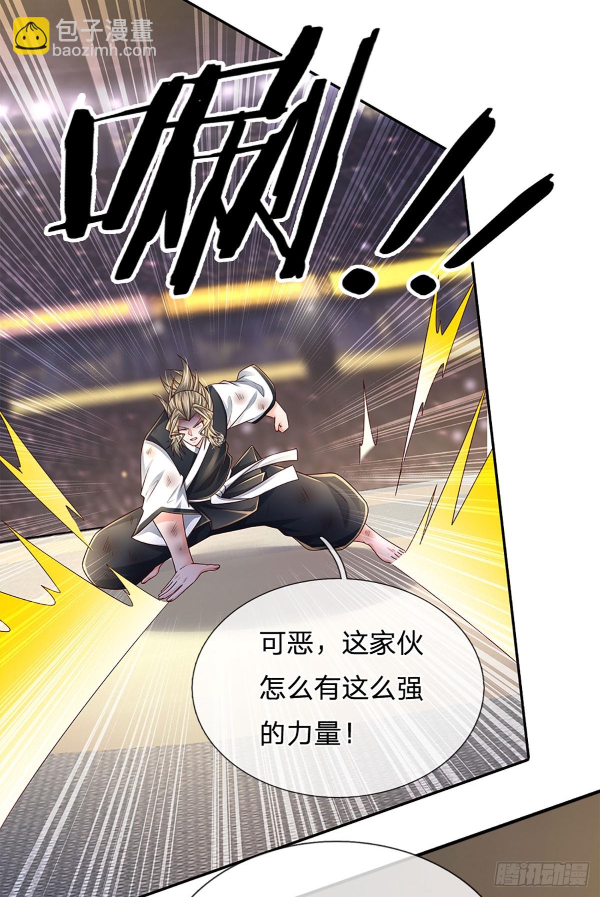 第225话 恐怖的对手-第228话